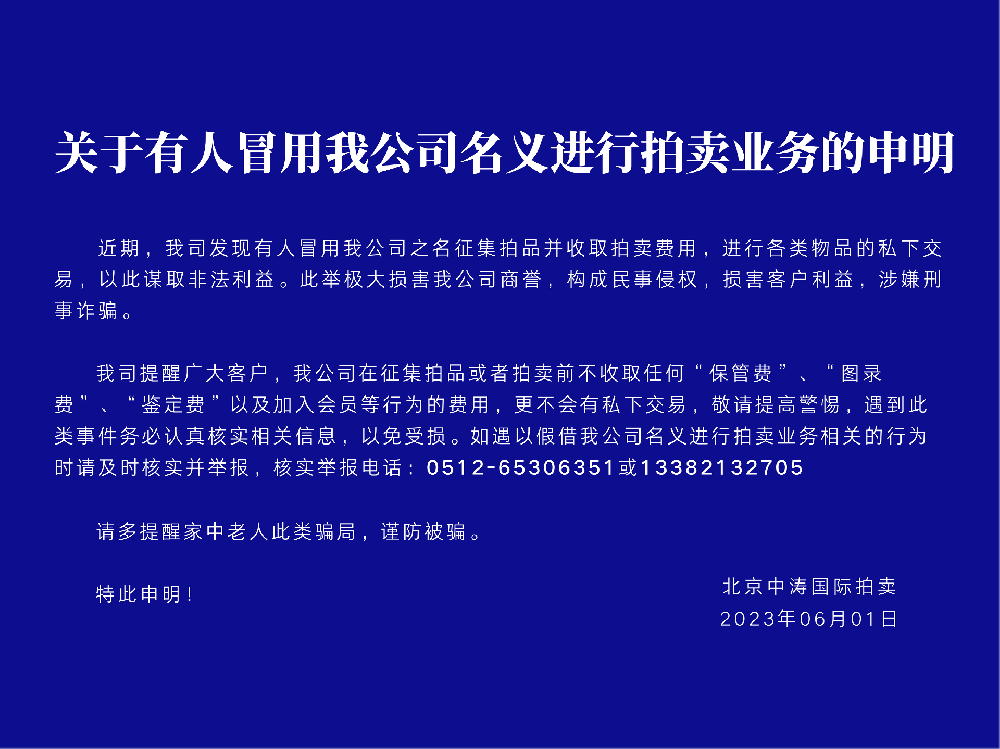 【公告】：进站必看！！！