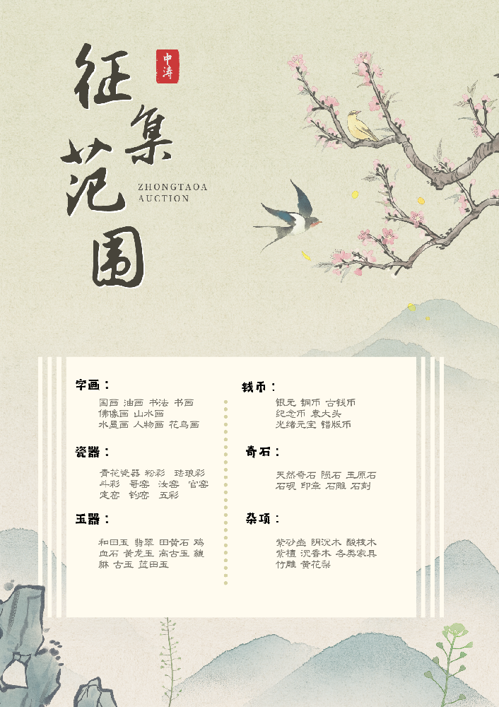 美.png