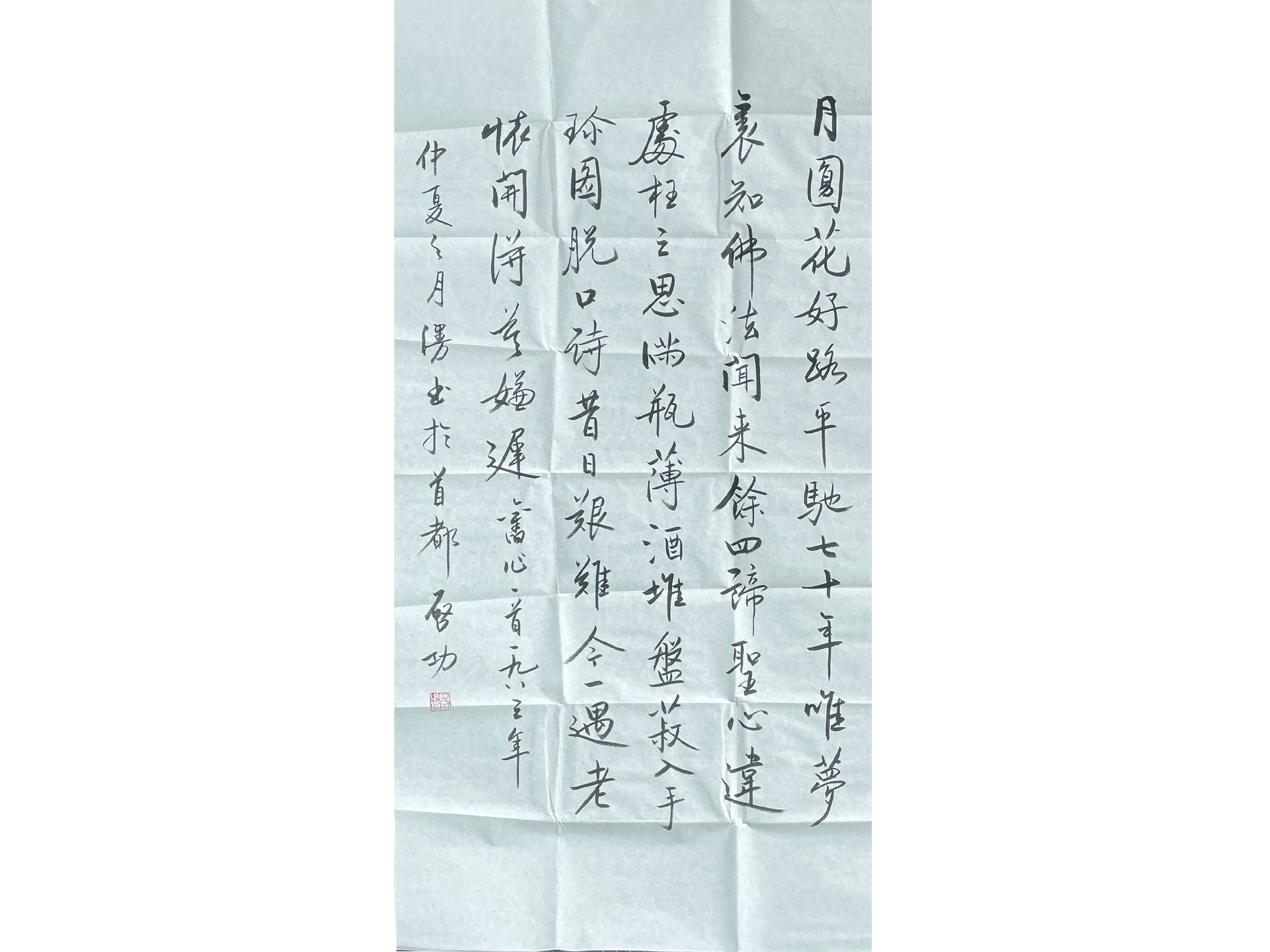 IMG_3060.png