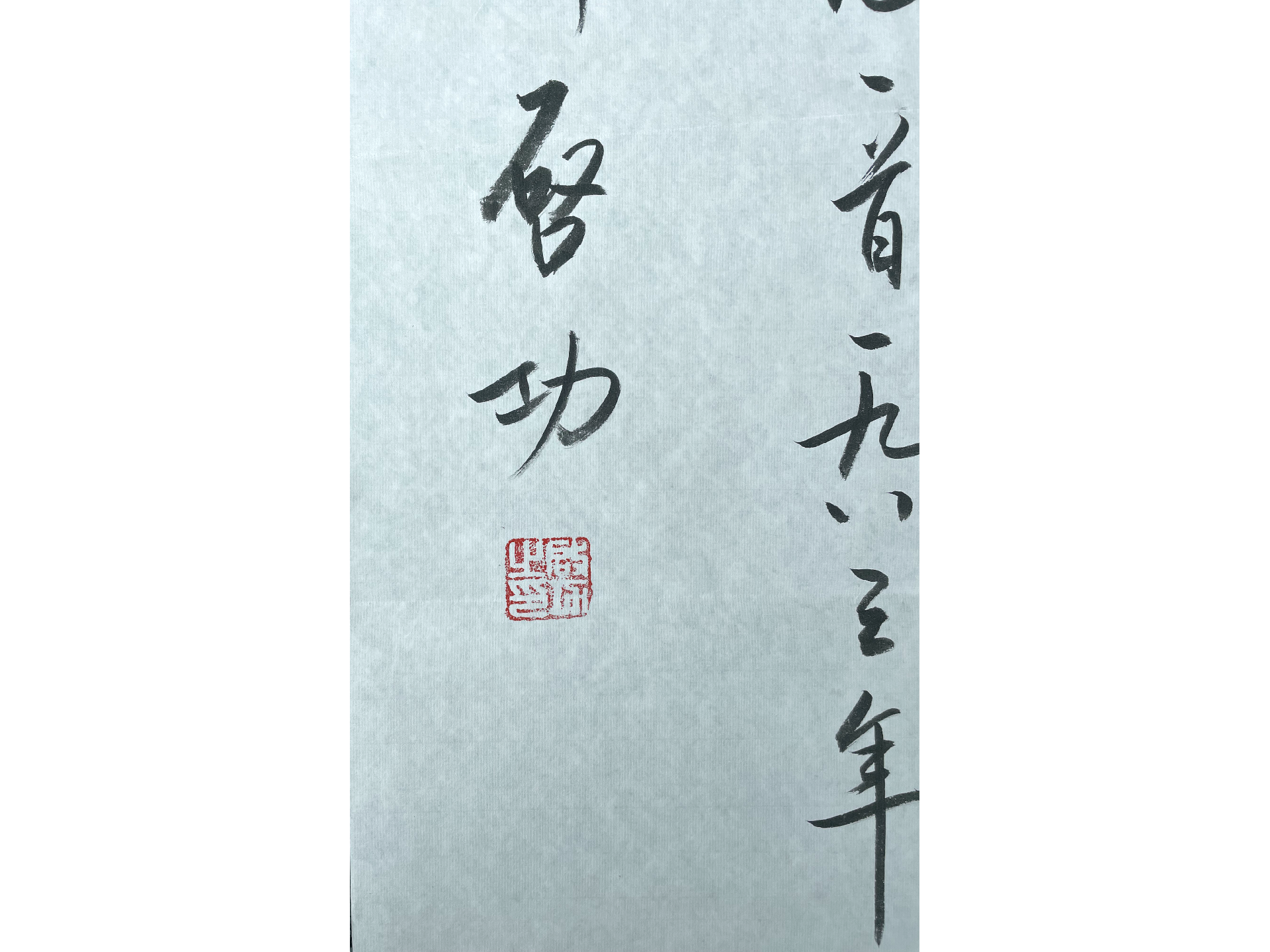 IMG_3062.png