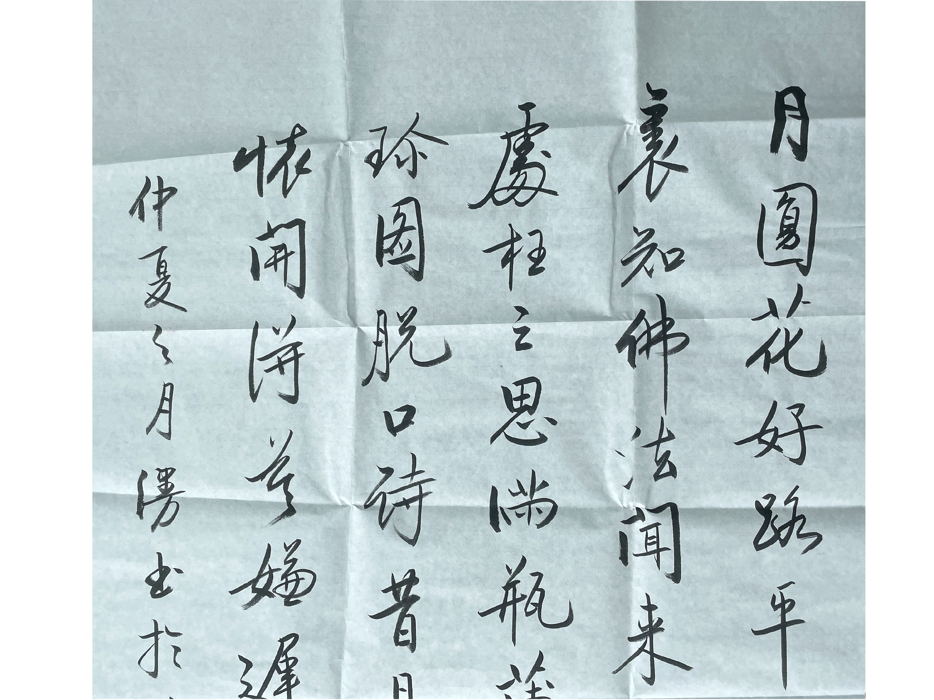 IMG_3063.png