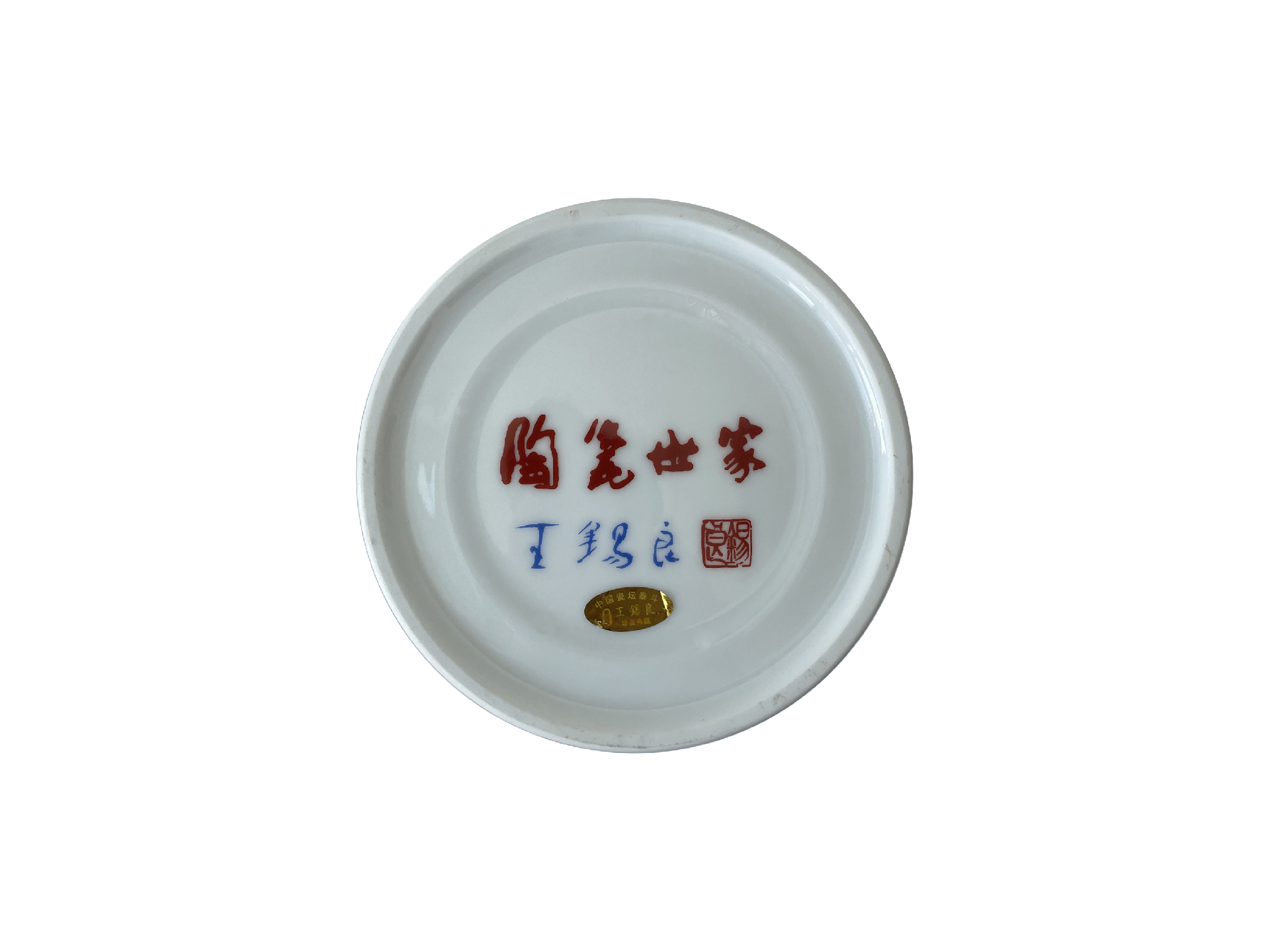IMG_3258.png