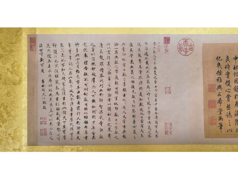 王献之《中秋帖》.jpg