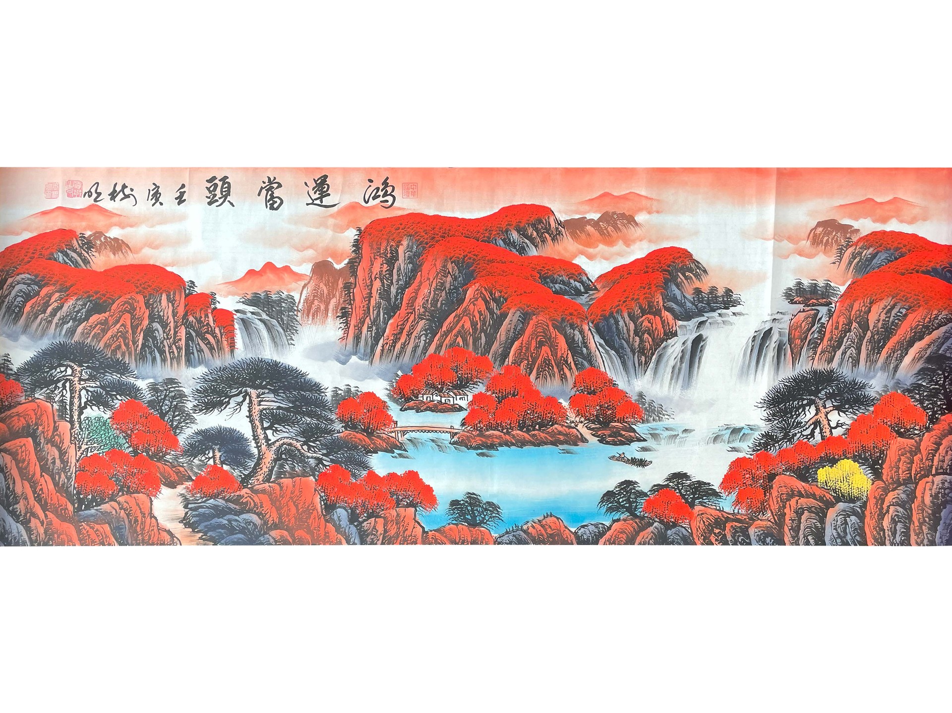 鸿运当头.jpg
