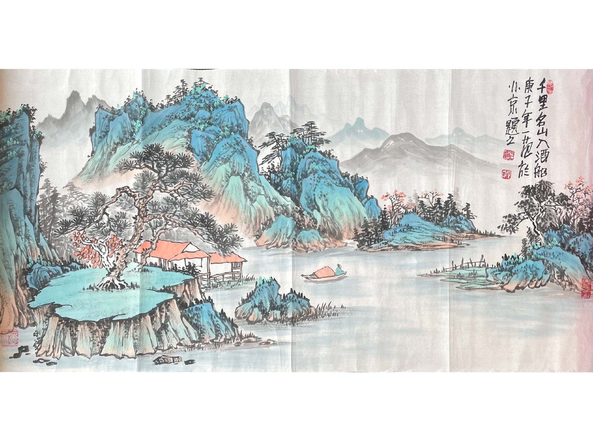 千里名山入酒船.jpg