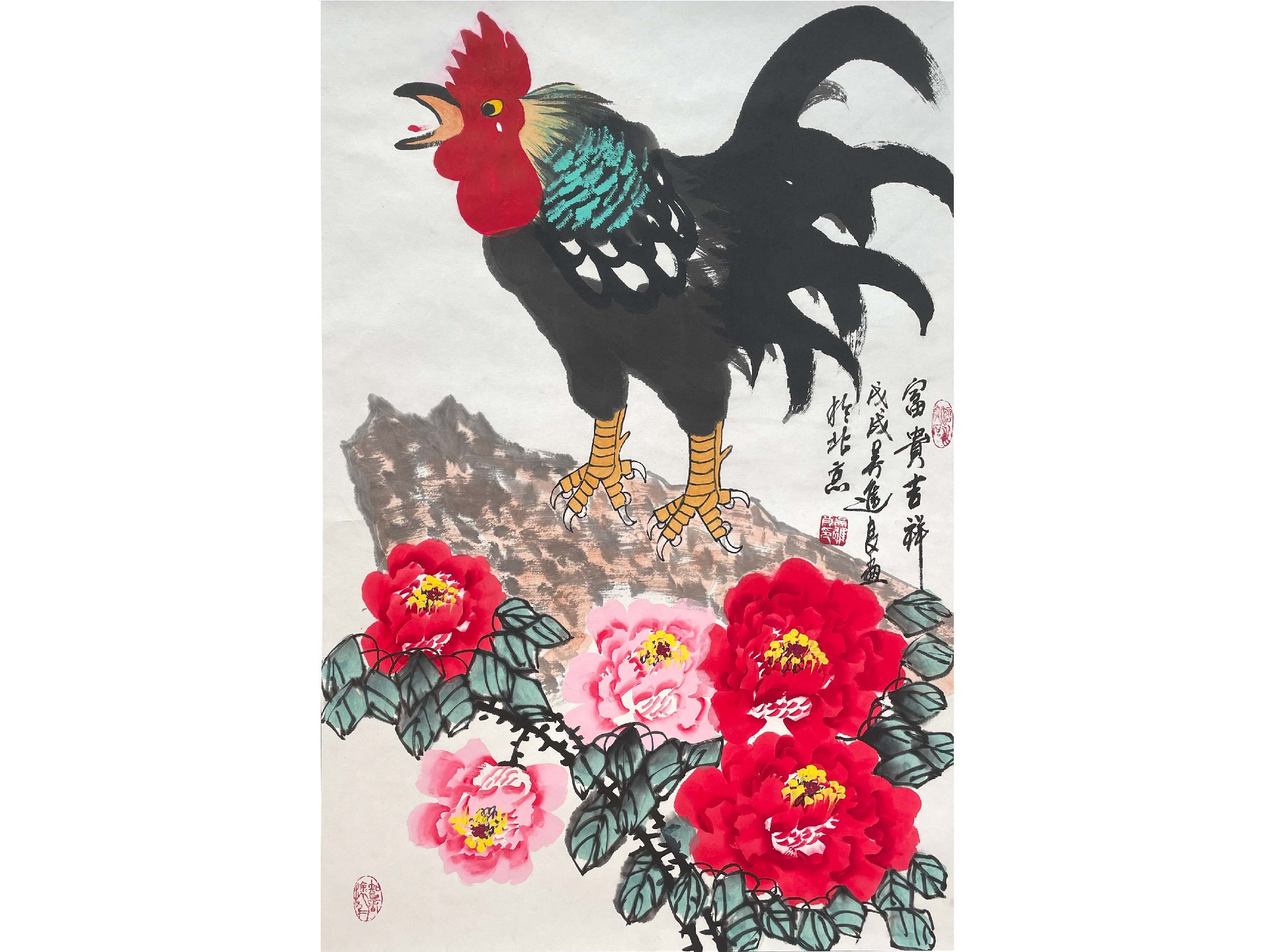 富贵吉祥.jpg
