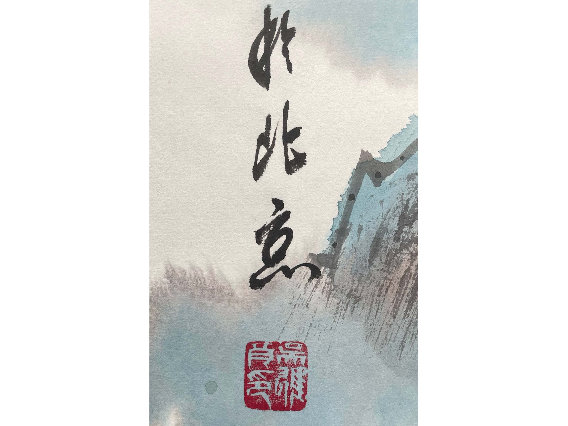锦绣江山3.jpg