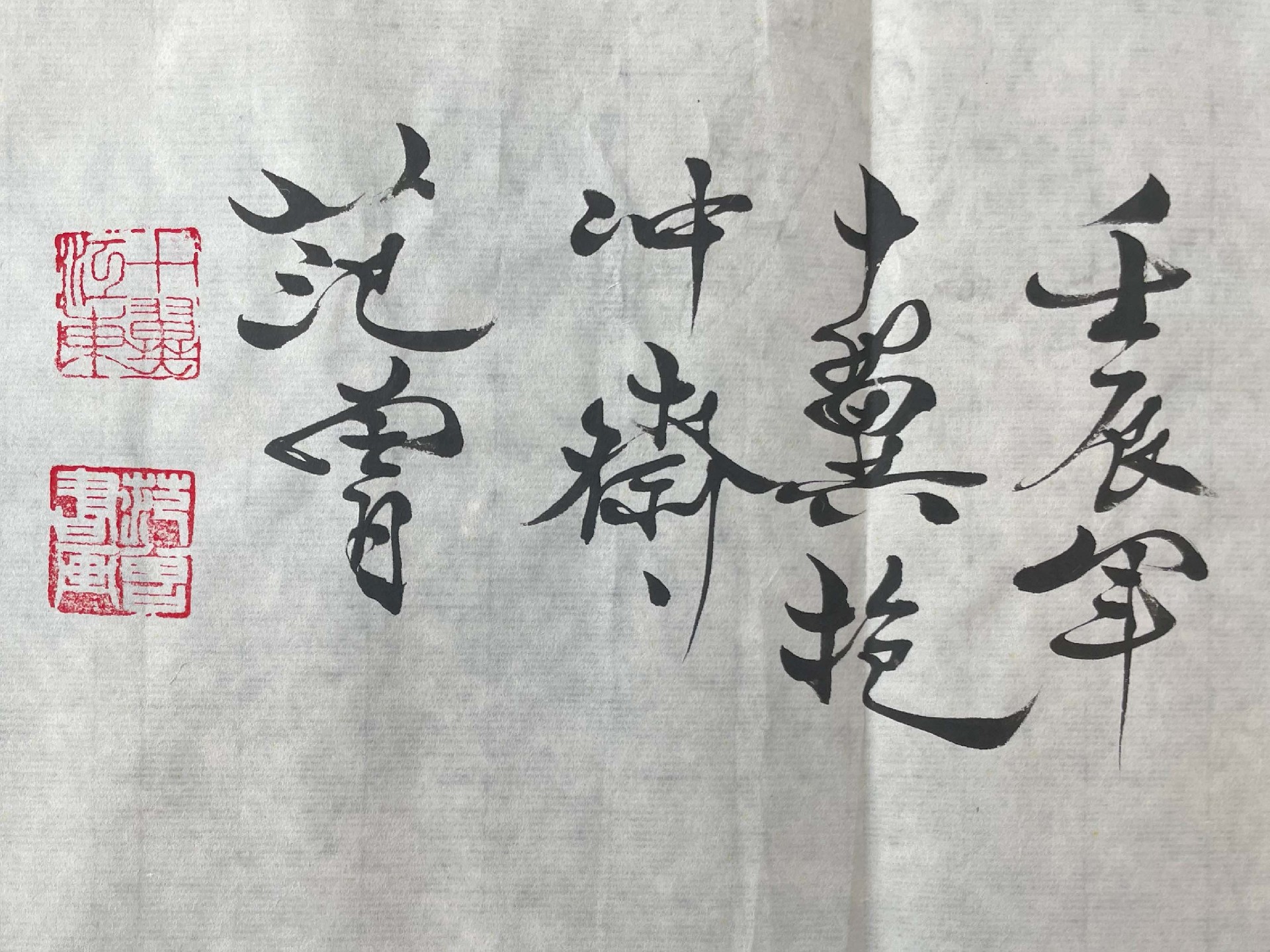 画龙点睛2.jpg