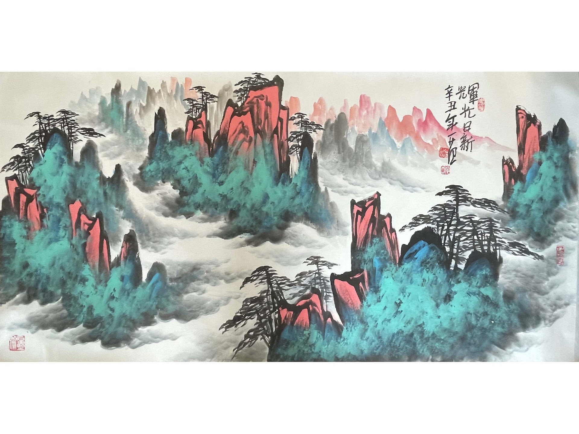 辉光日新 (1).jpg