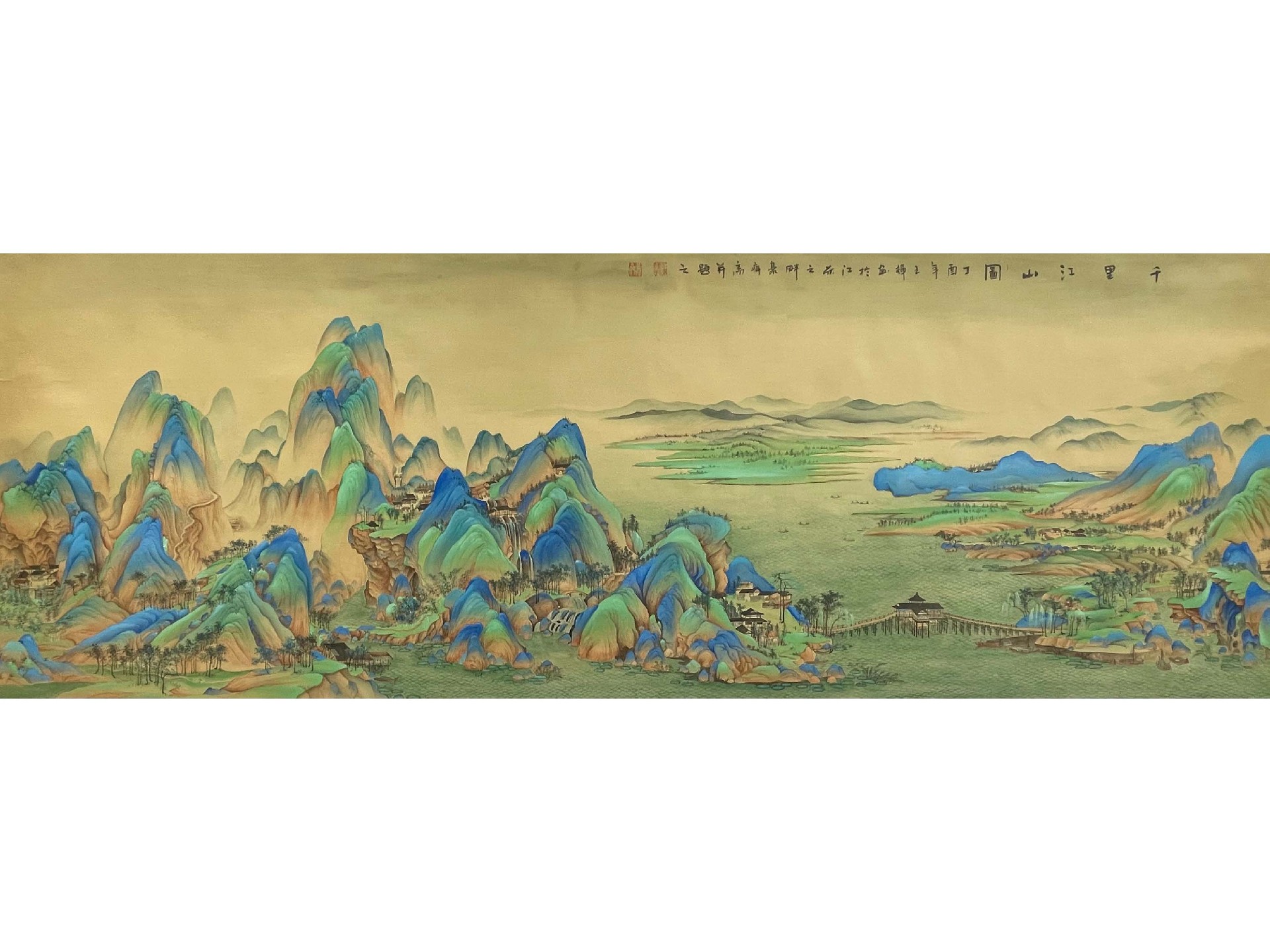 千里江山图.jpg