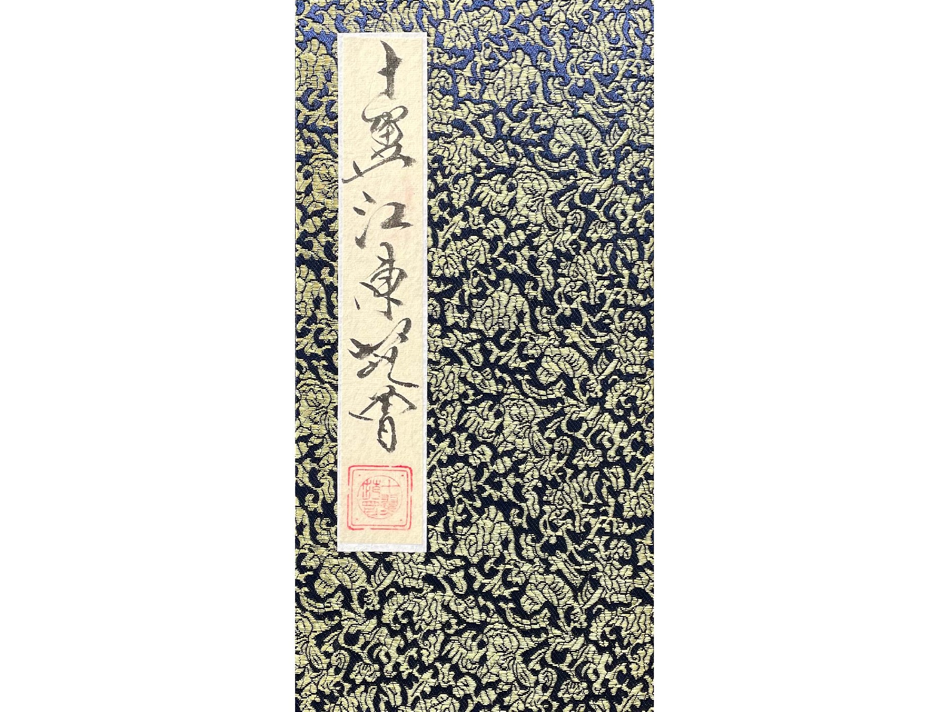 十里江东2.jpg
