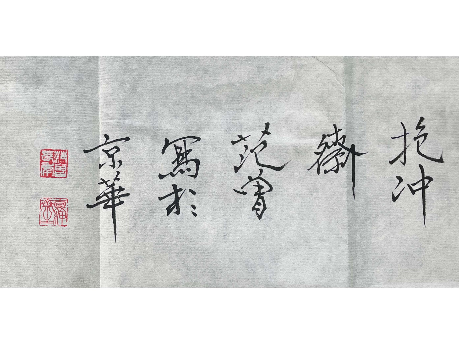 人物画集-八仙过海(共4幅)3.jpg