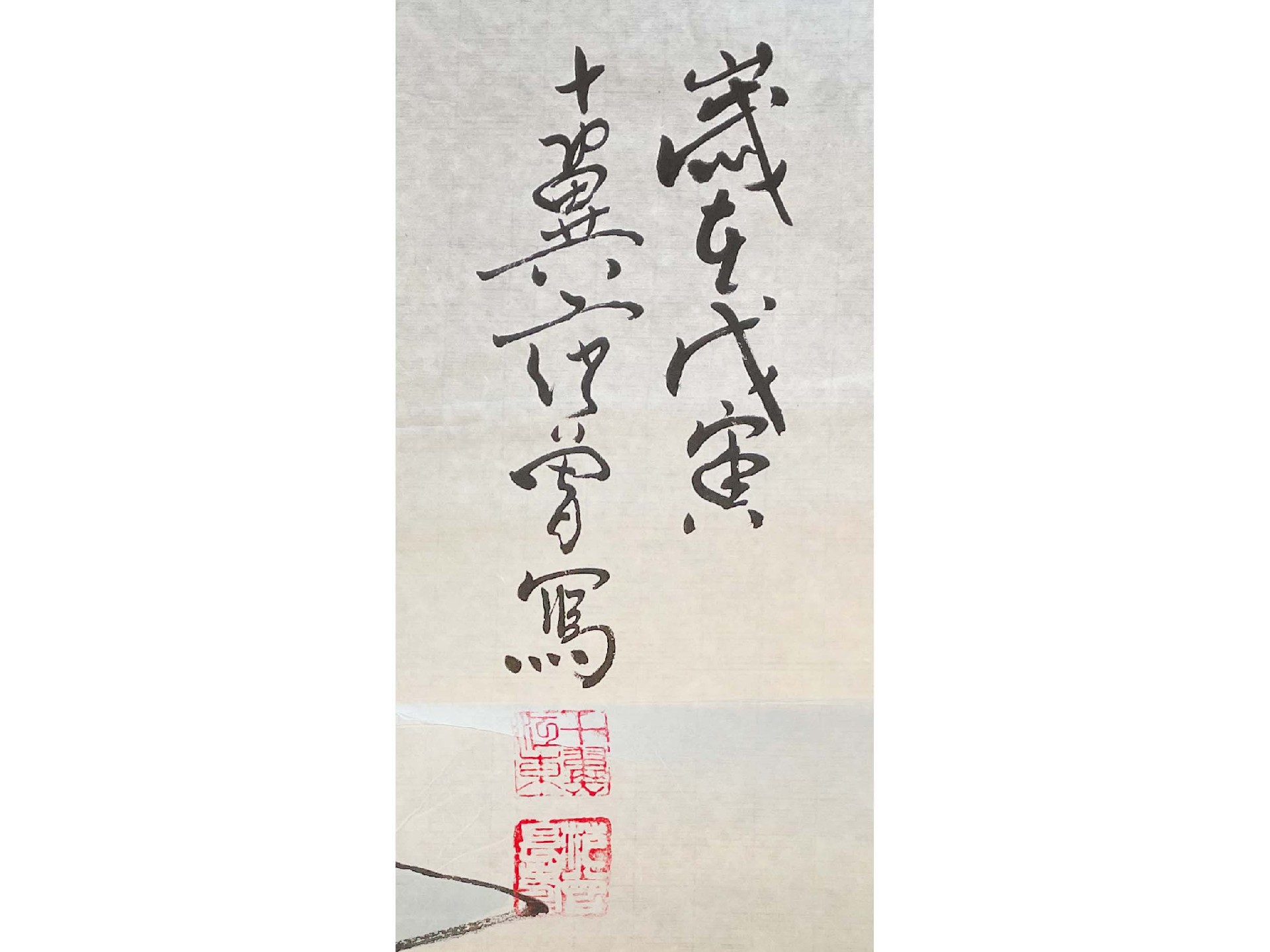 人物画集-古趣图(共4幅)2.jpg