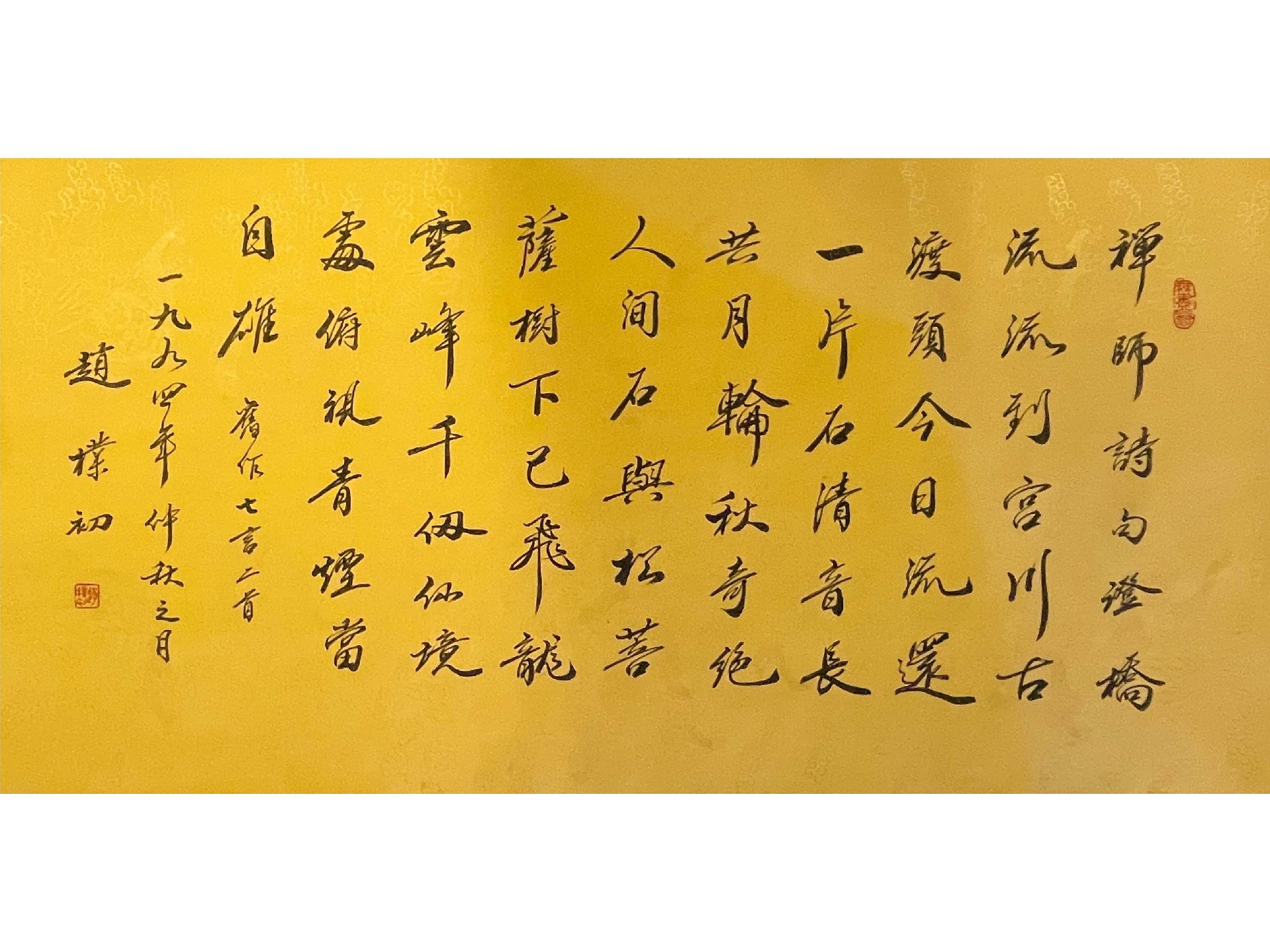 书法.jpg