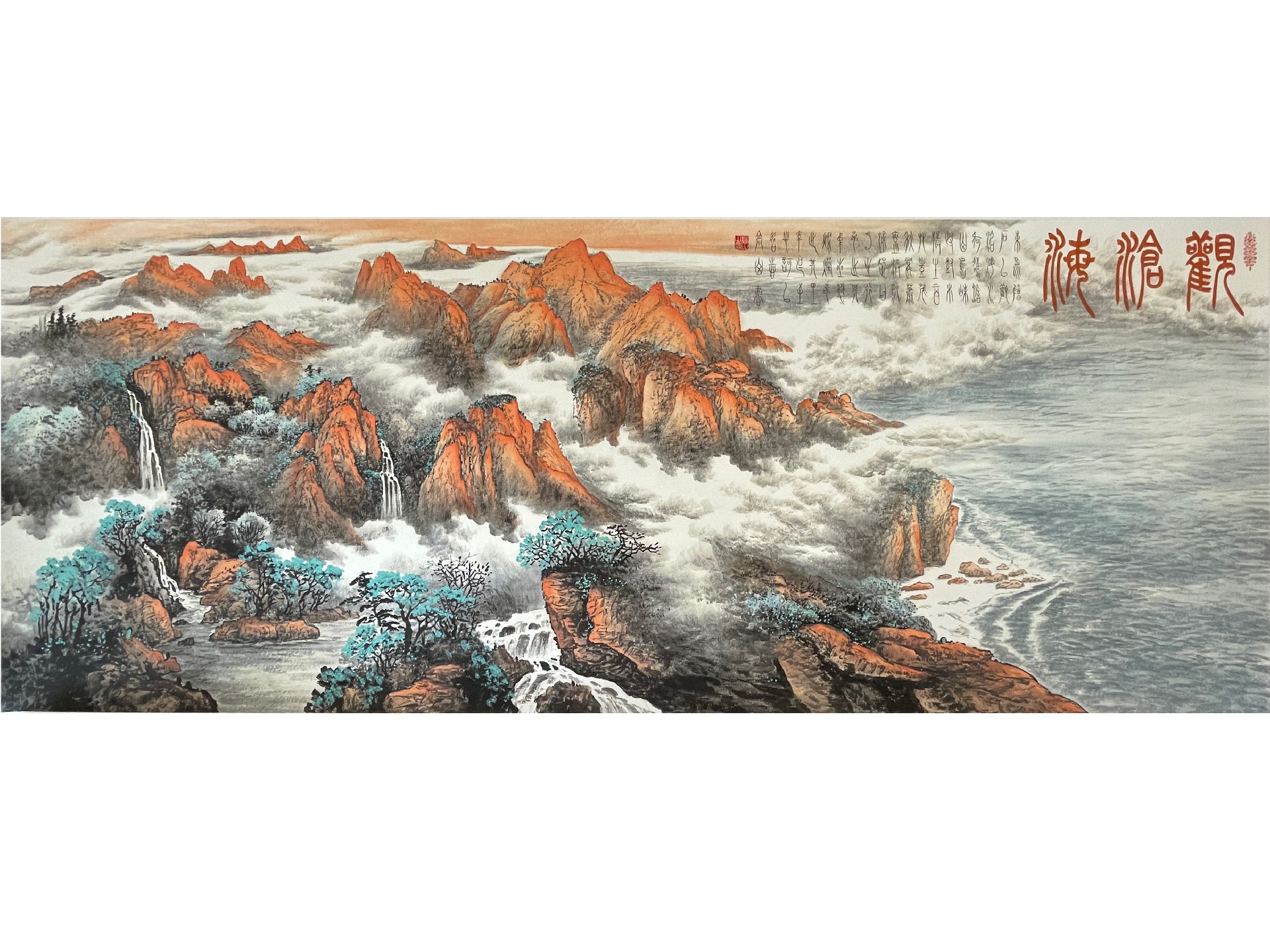 21231观沧海 (1).jpg