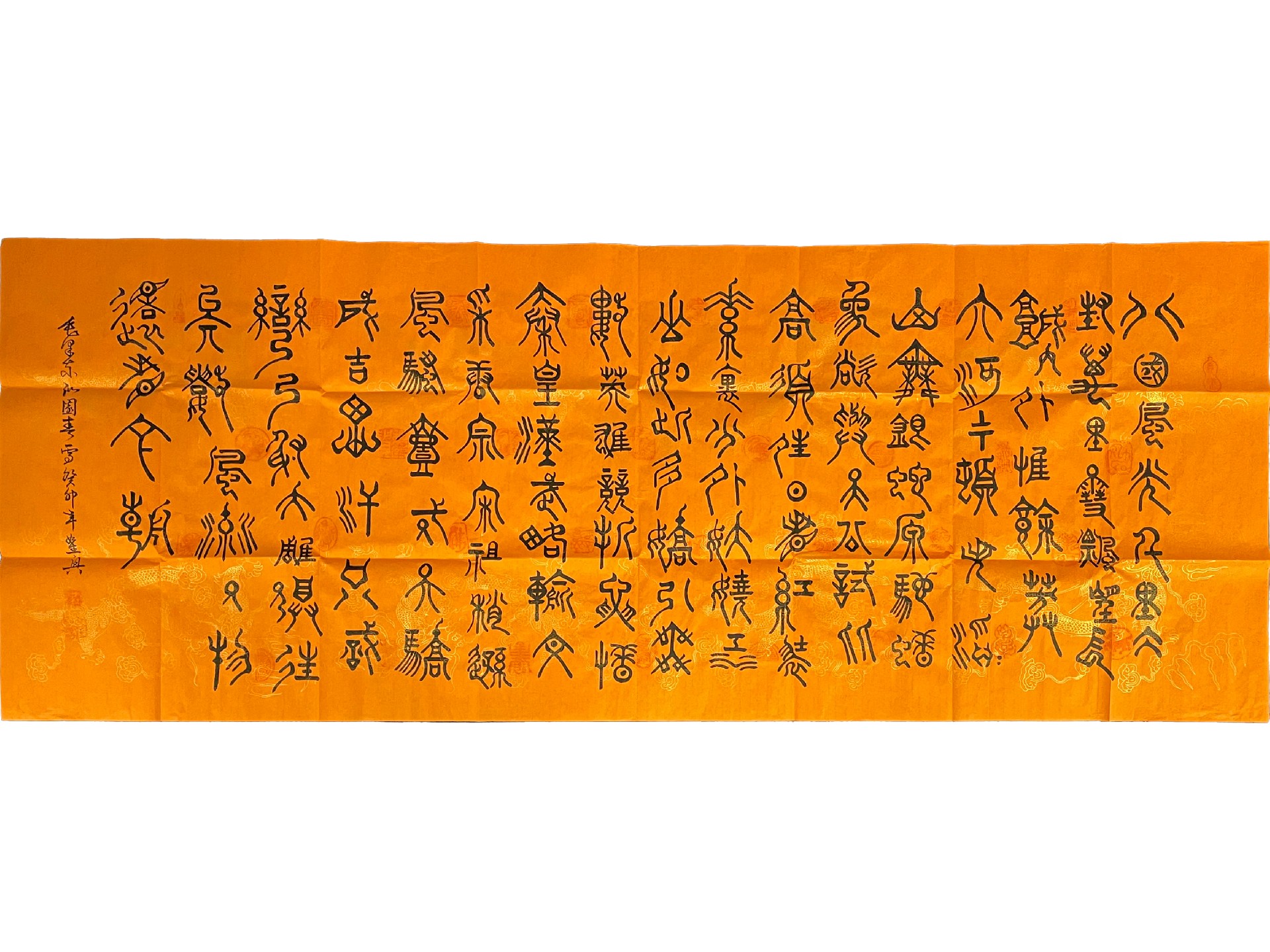 21230 沁园春·雪(1).jpg