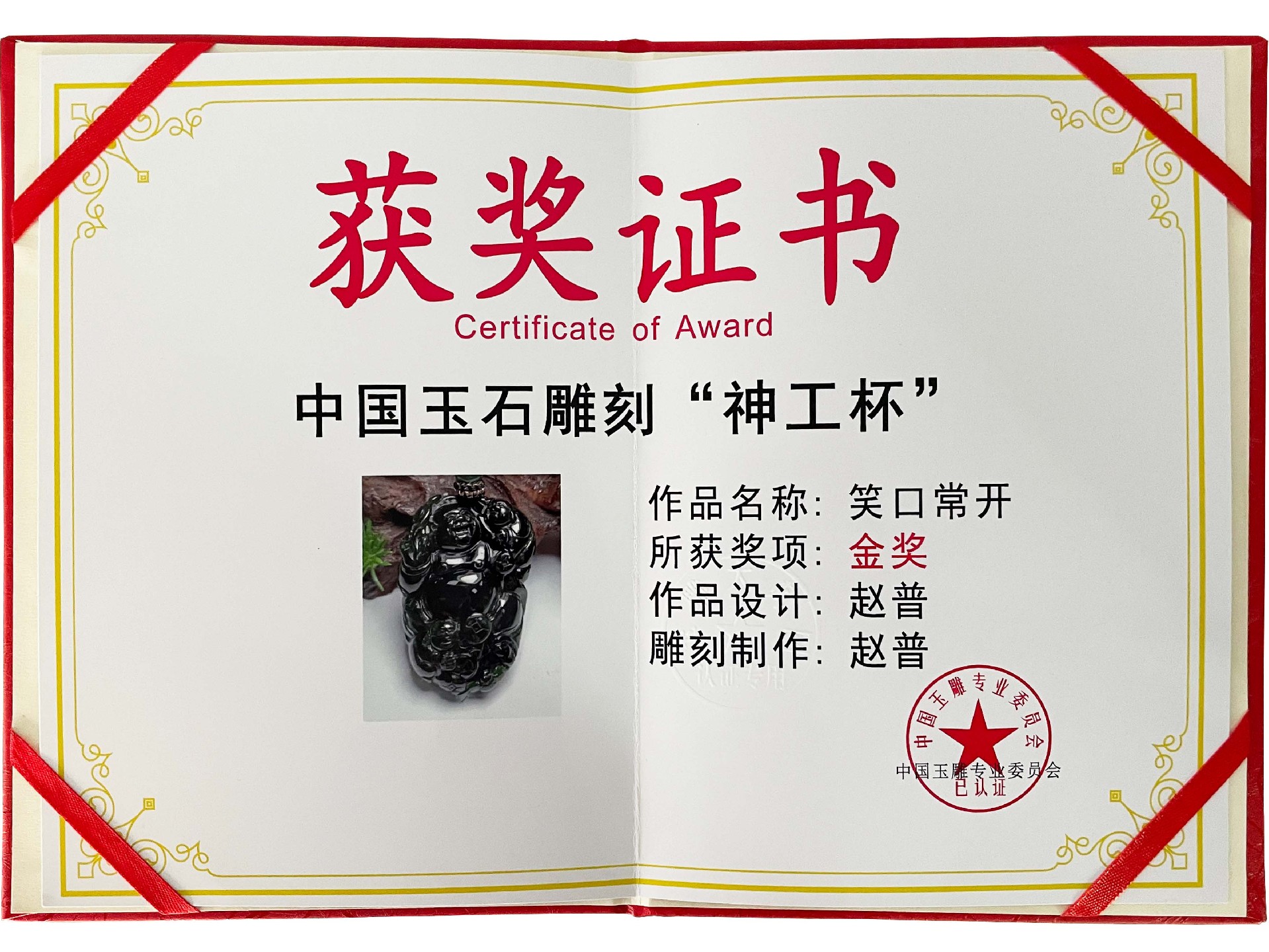 笑口常开3.jpg