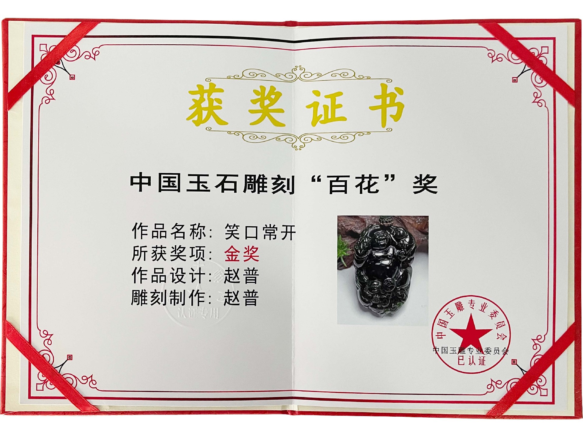 笑口常开4.jpg