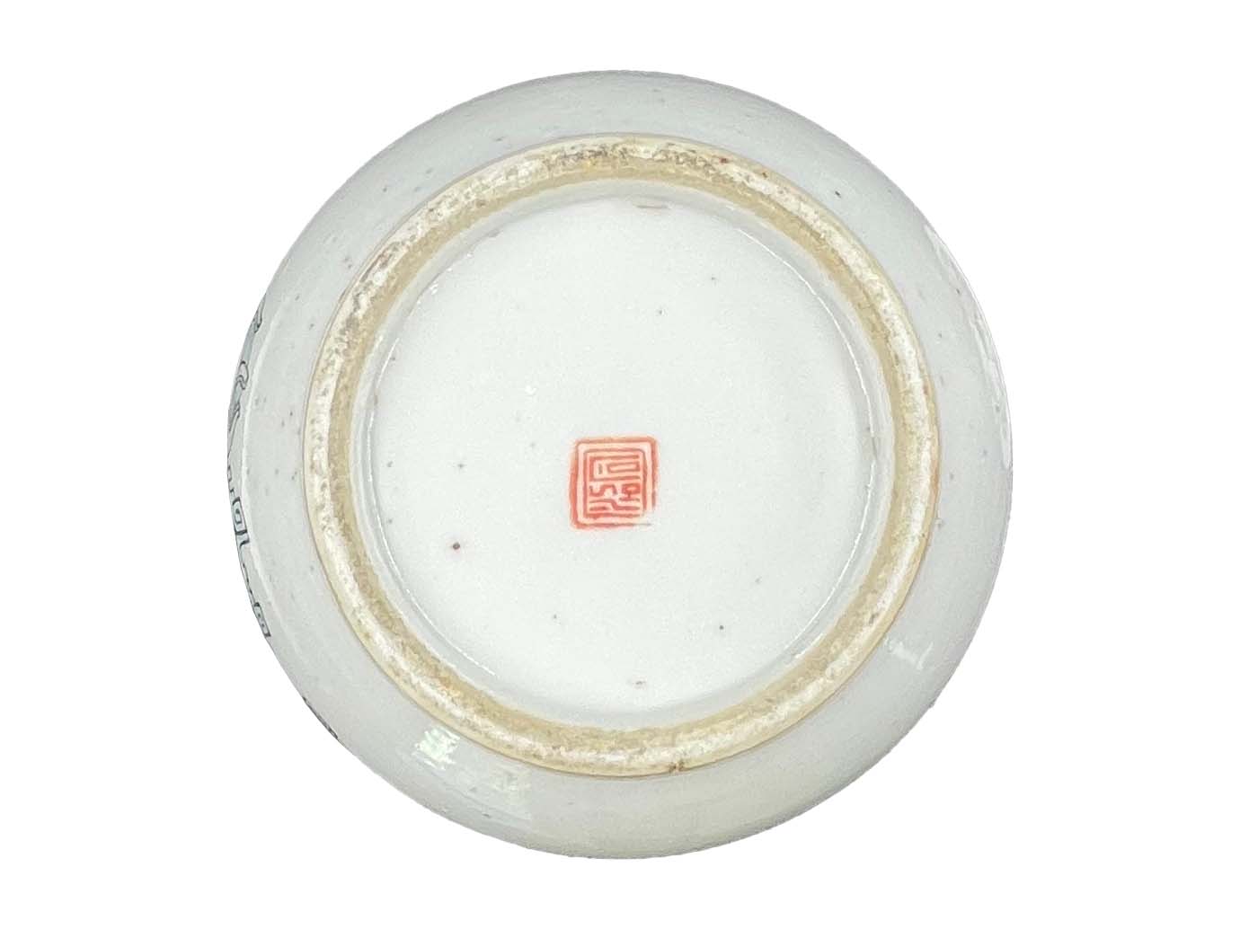 粉彩博古鼎炉花卉诗文壮罐(1904年款)4.jpg