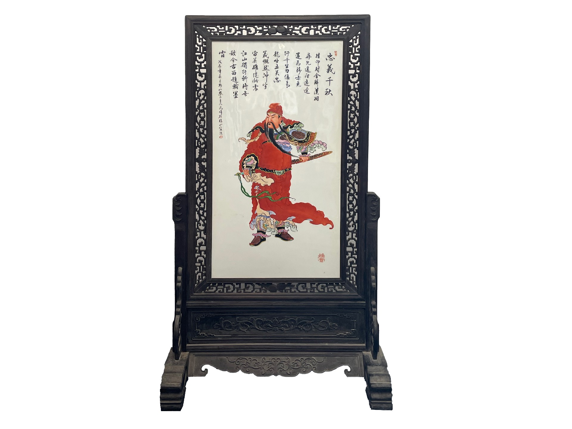 22015忠义千秋 瓷板画 (1).jpg