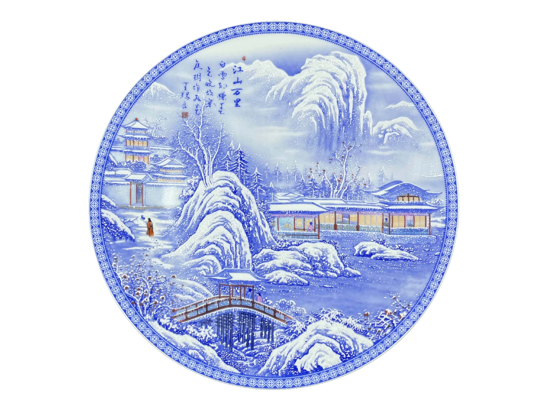 王锡良《江山万里》赏盘(蓝色).jpg