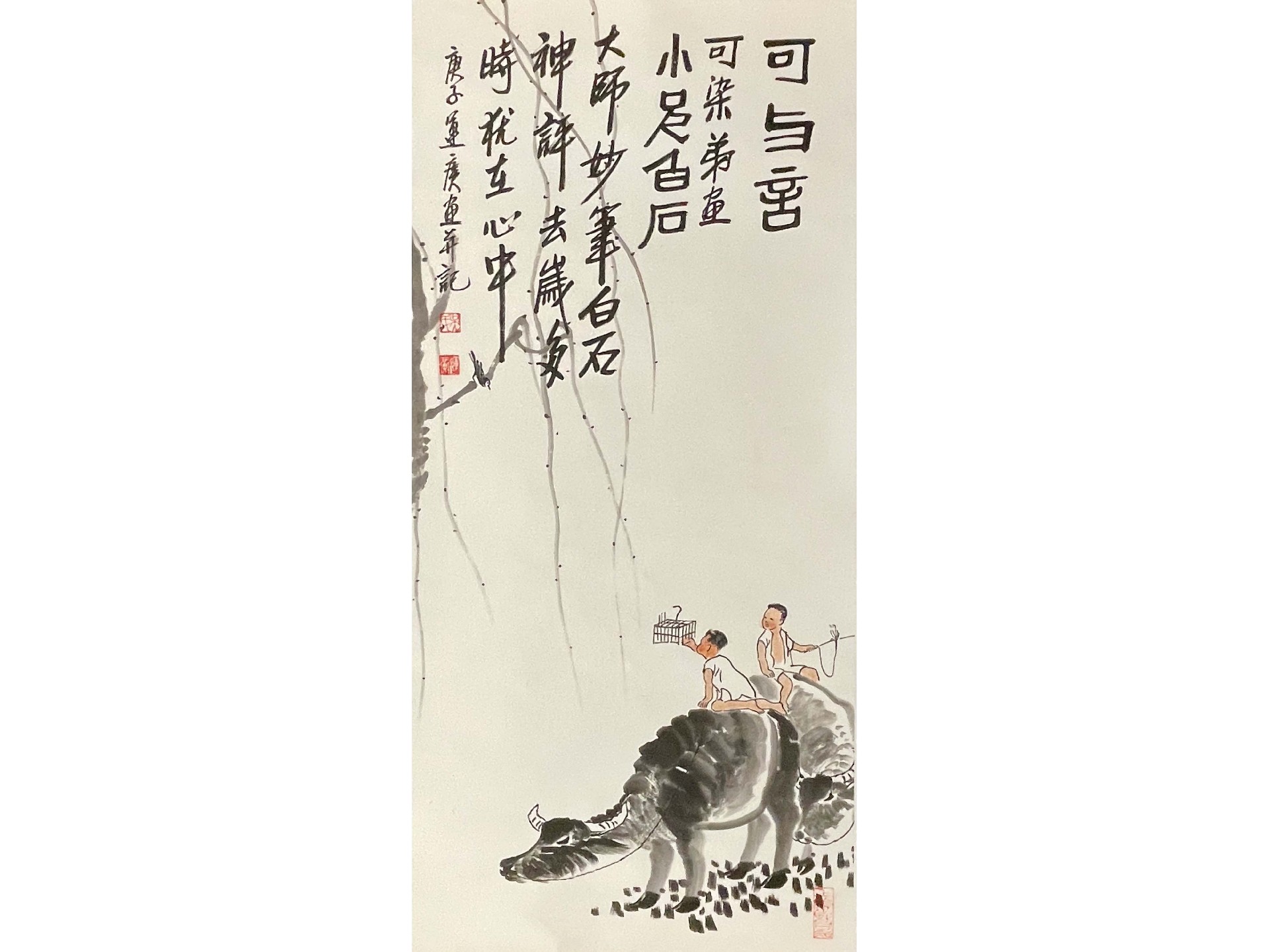 牧牛图2.jpg