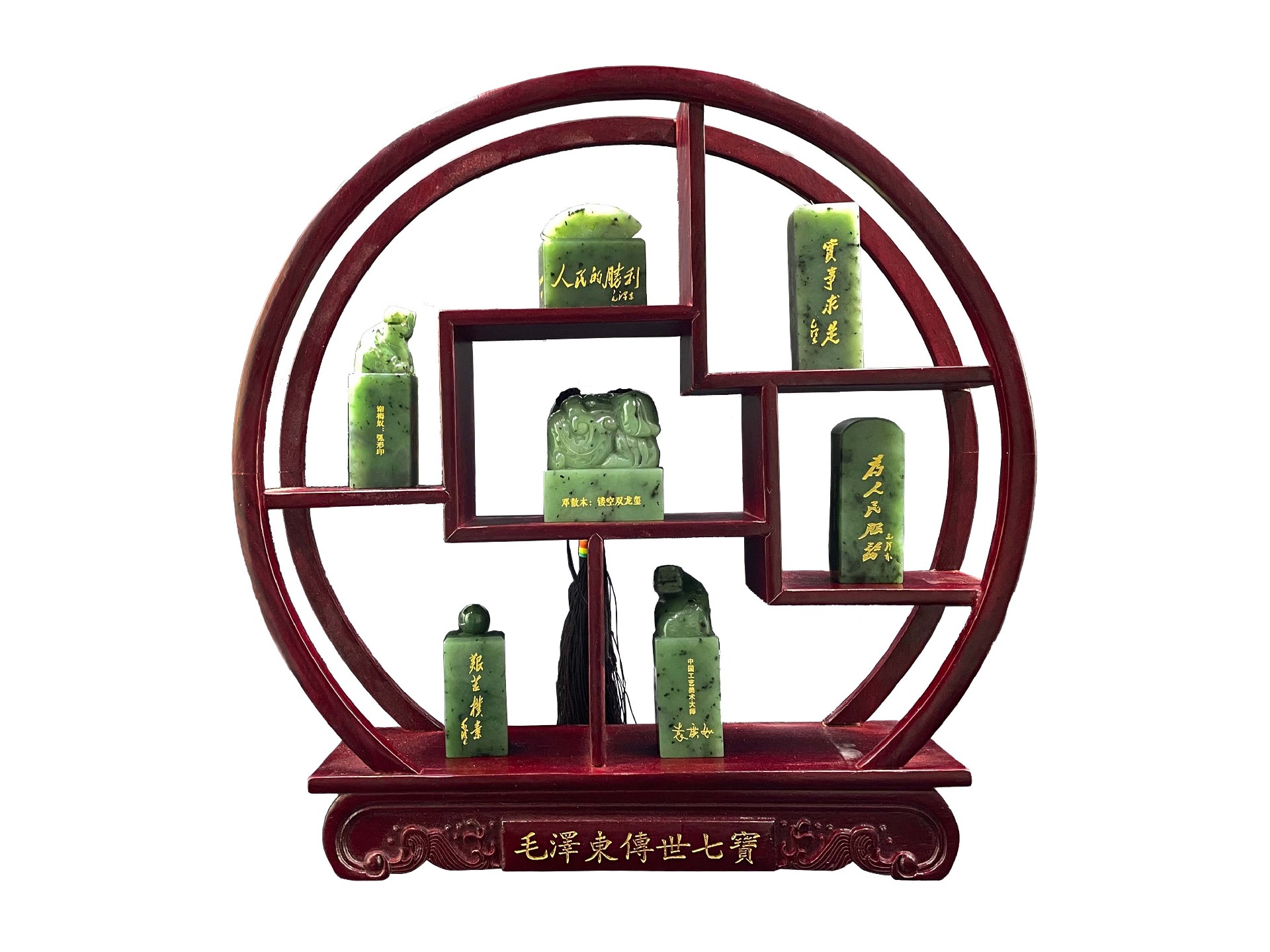 毛泽东传世七宝玉玺大全套.jpg