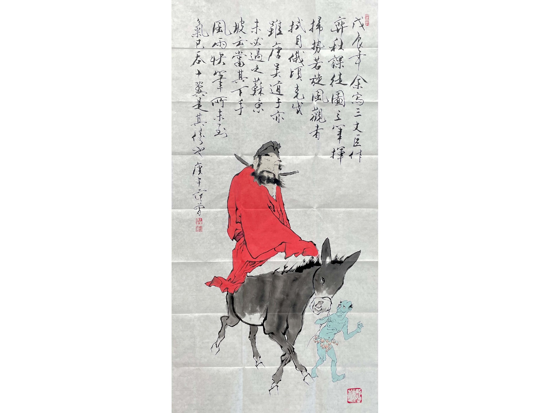 钟馗捉鬼.jpg