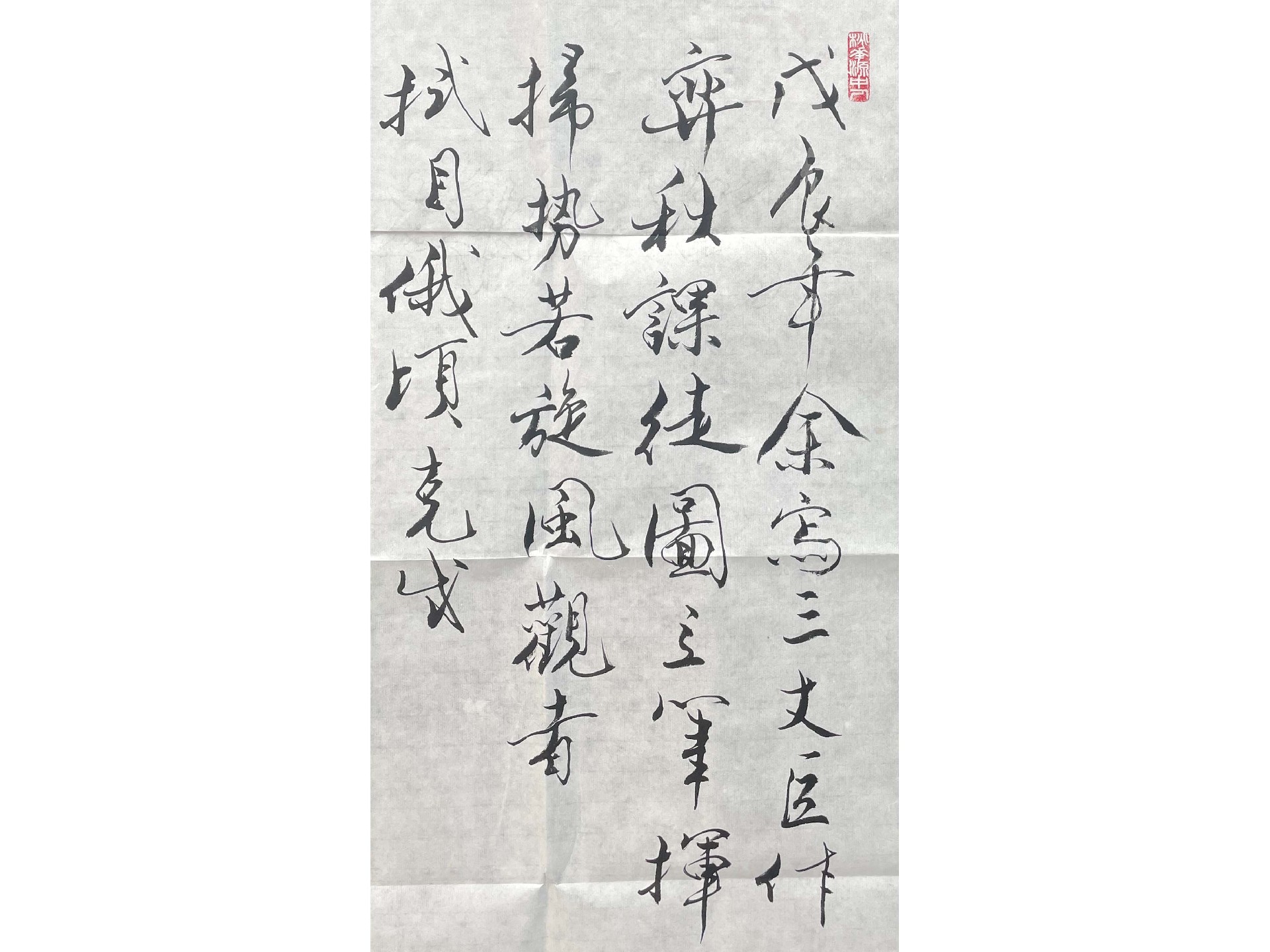 钟馗捉鬼4.jpg