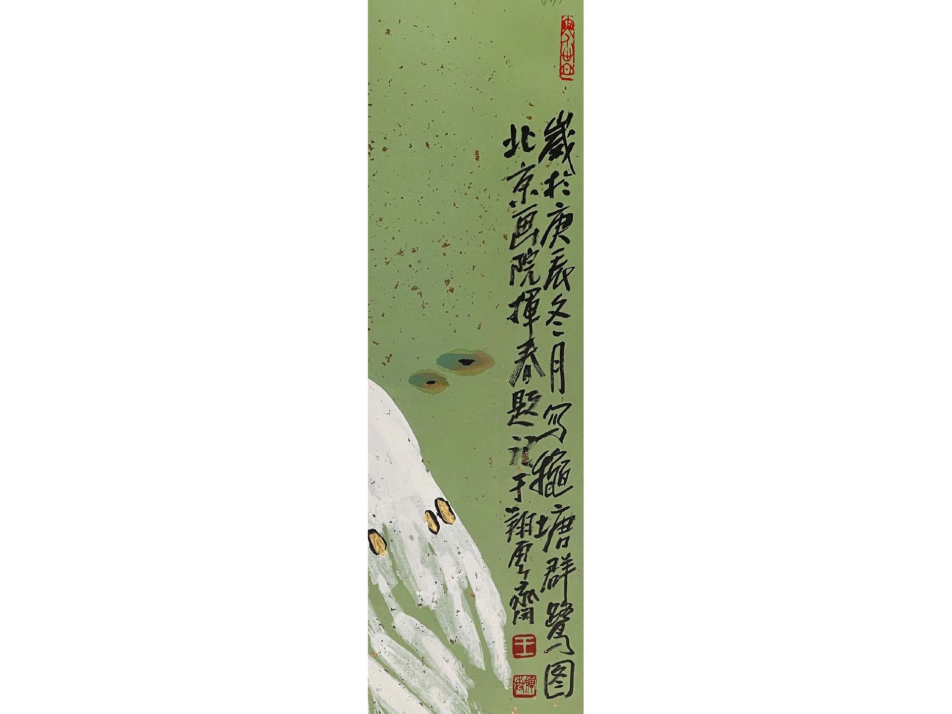 秋迟白鹭图2.jpg