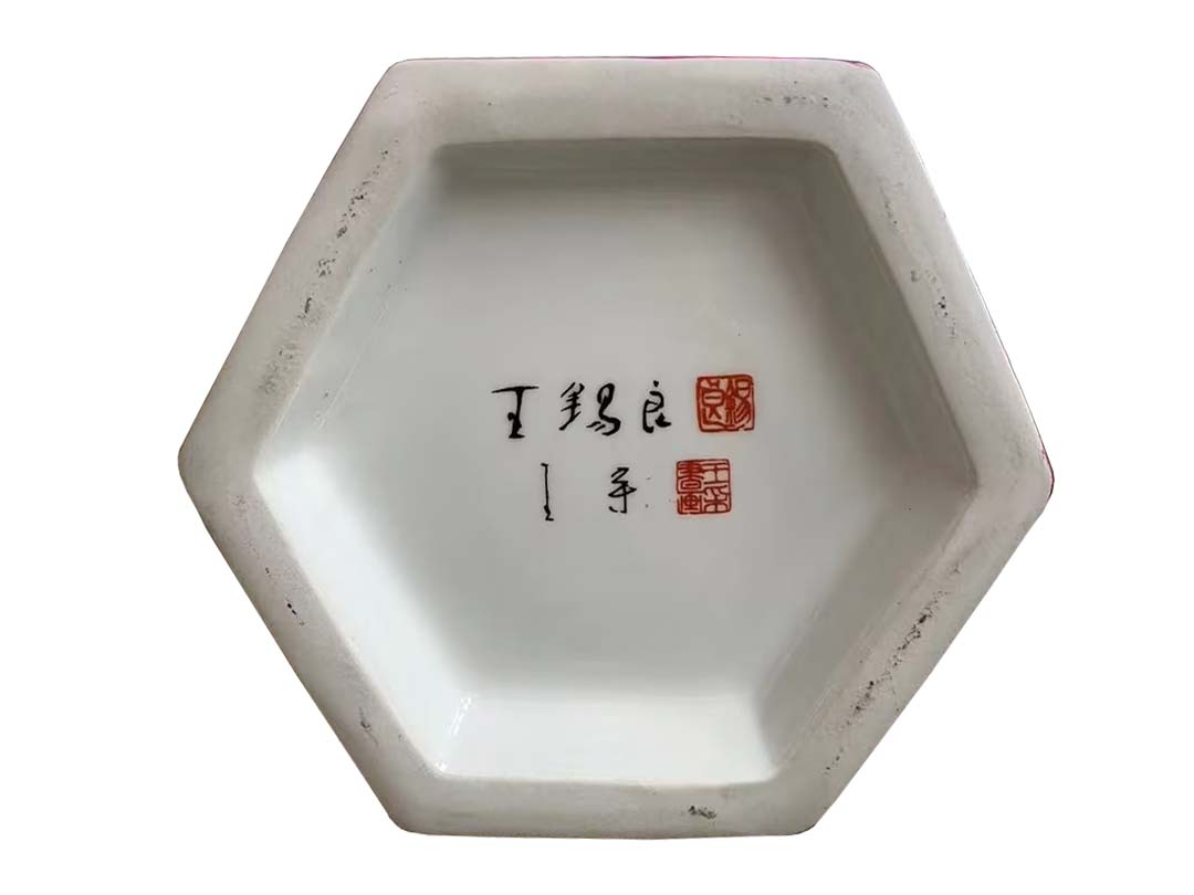 江山赋 六方尊.jpg
