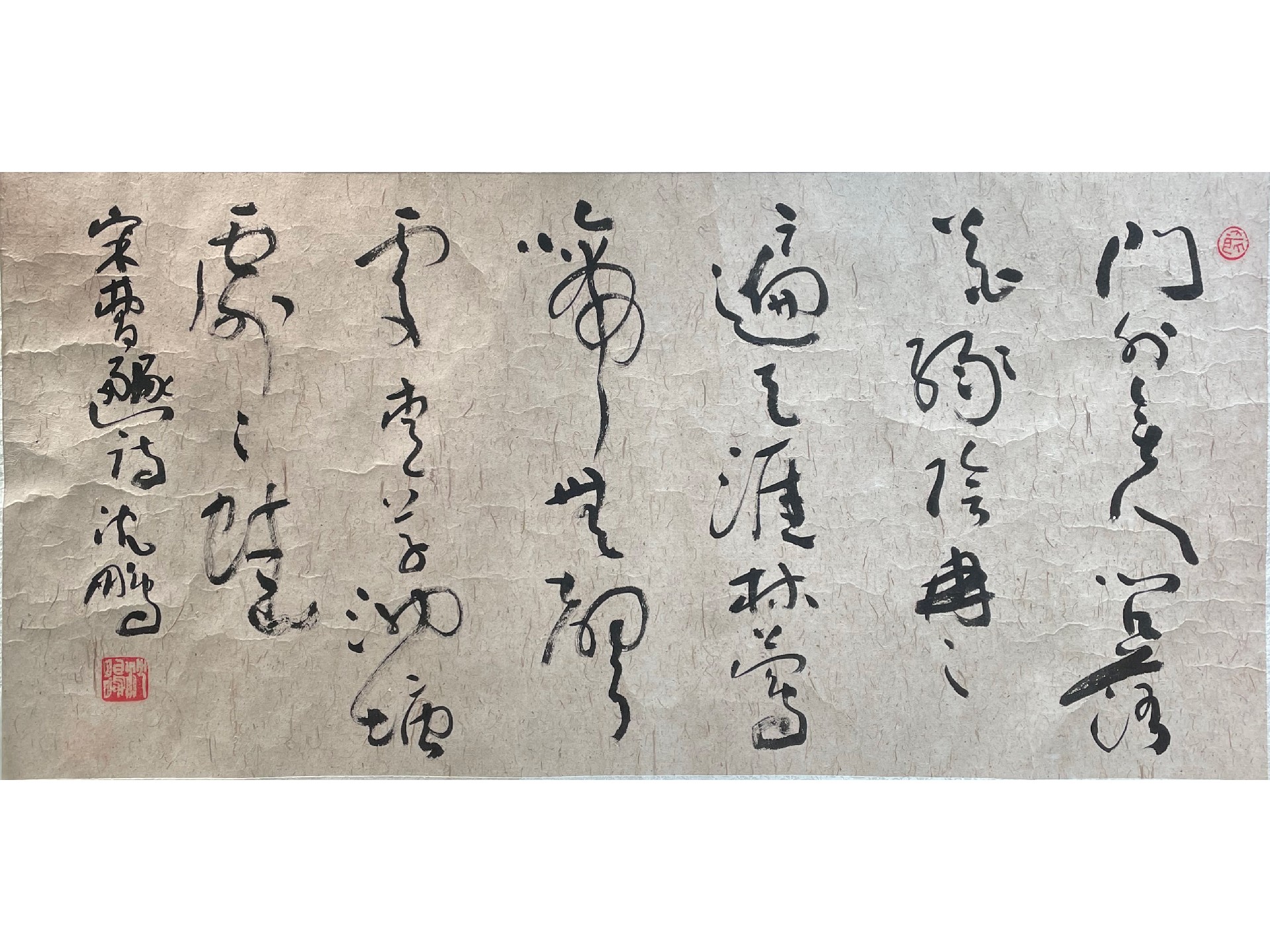 21251 书法(1).jpg