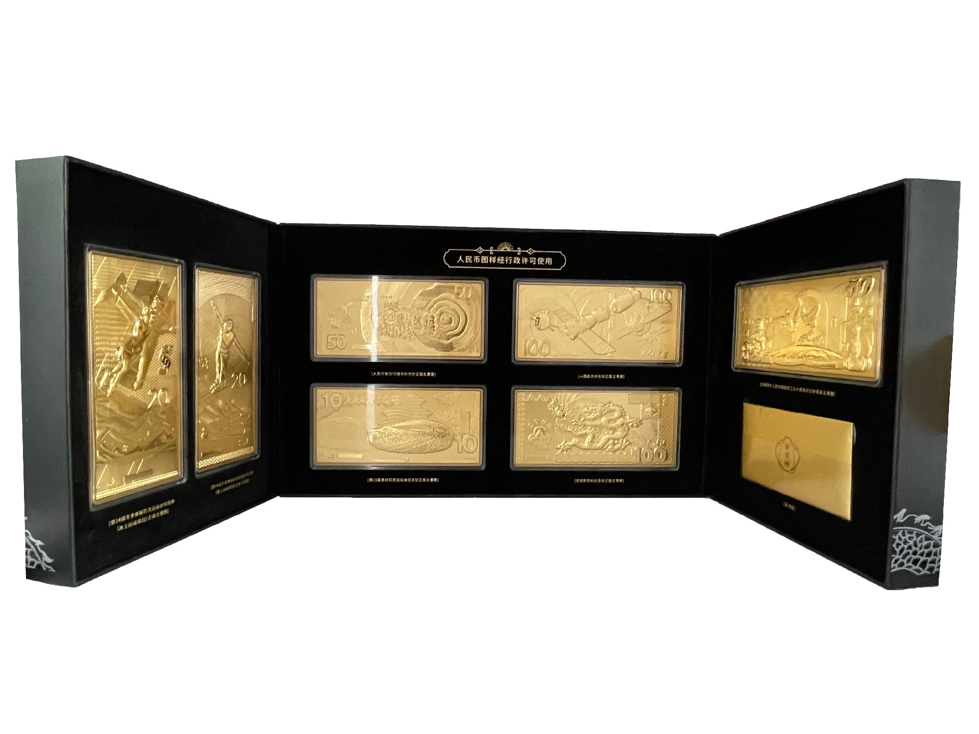 21283盛世典藏纪念收藏品 (1).jpg