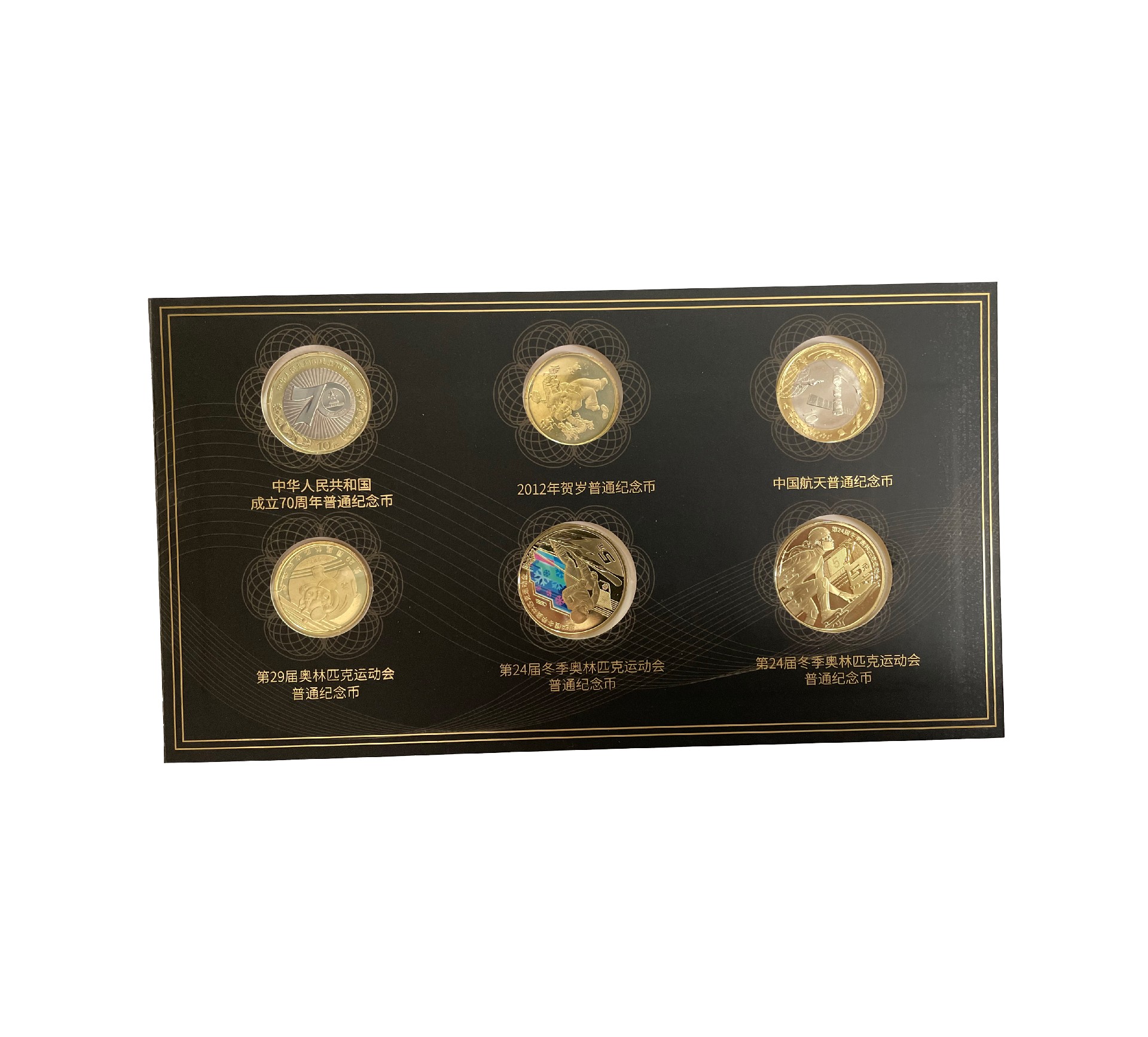 21283盛世典藏纪念收藏品 (8).jpg