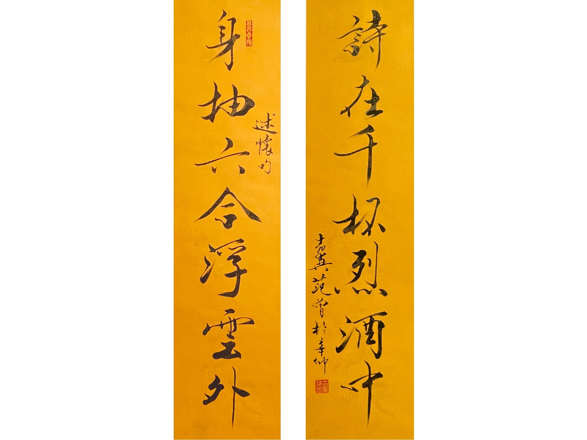 书法对联.jpg