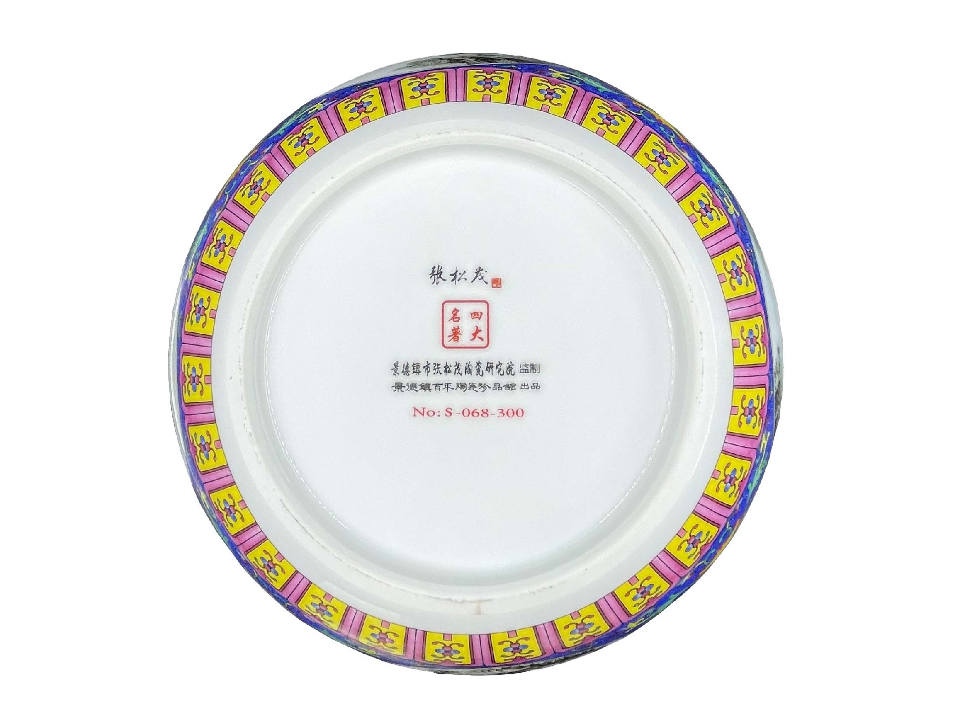 蓝釉扒花四大名著3.jpg