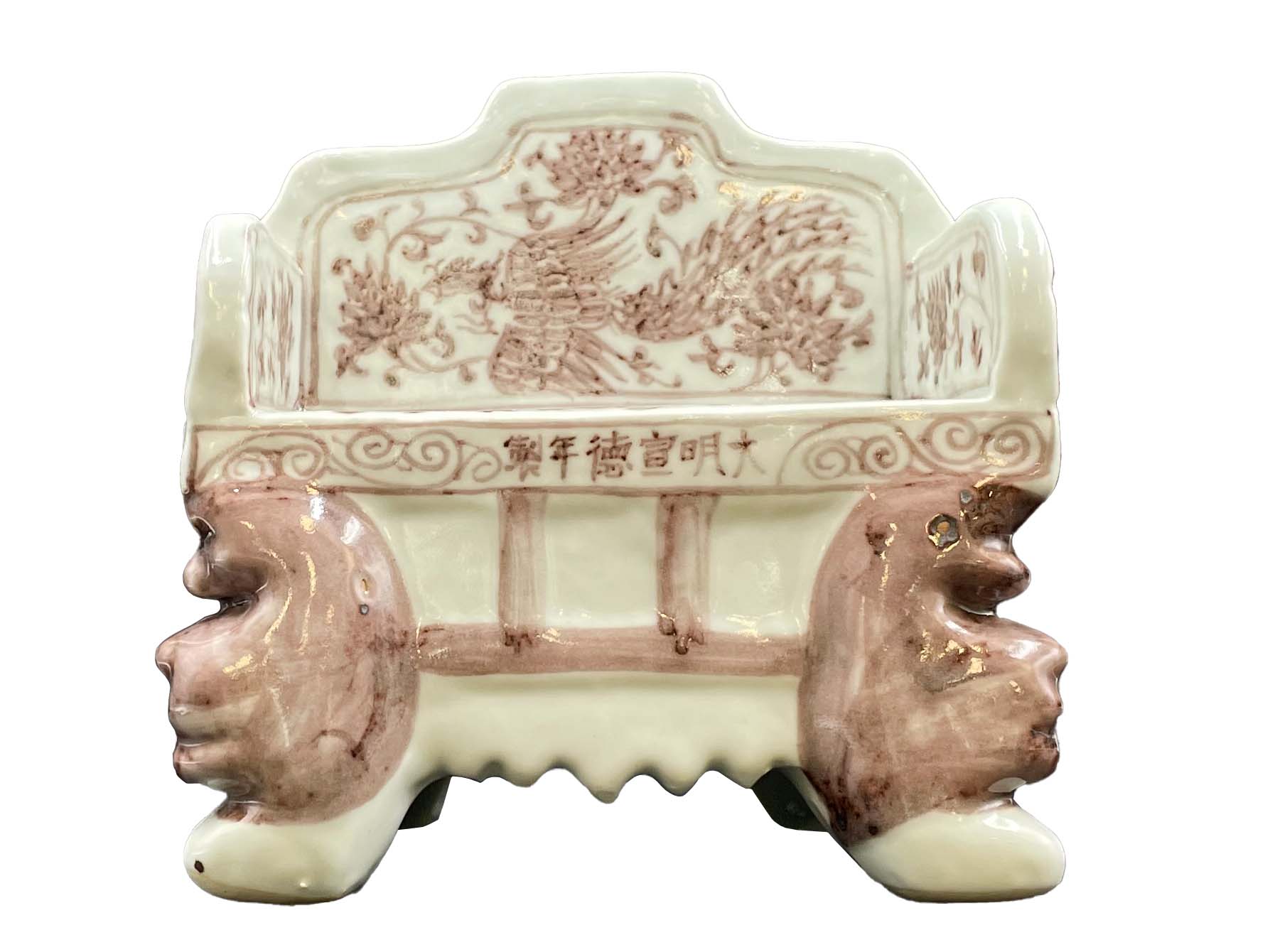 釉里红凤窗莲花椅.jpg