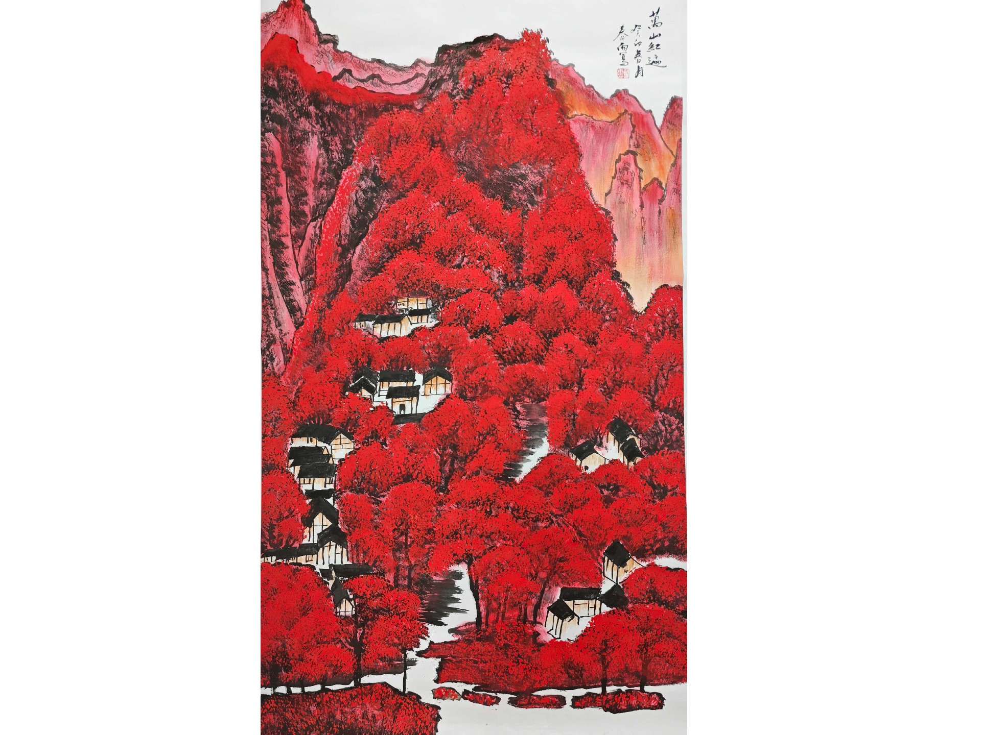 万山红遍.jpg