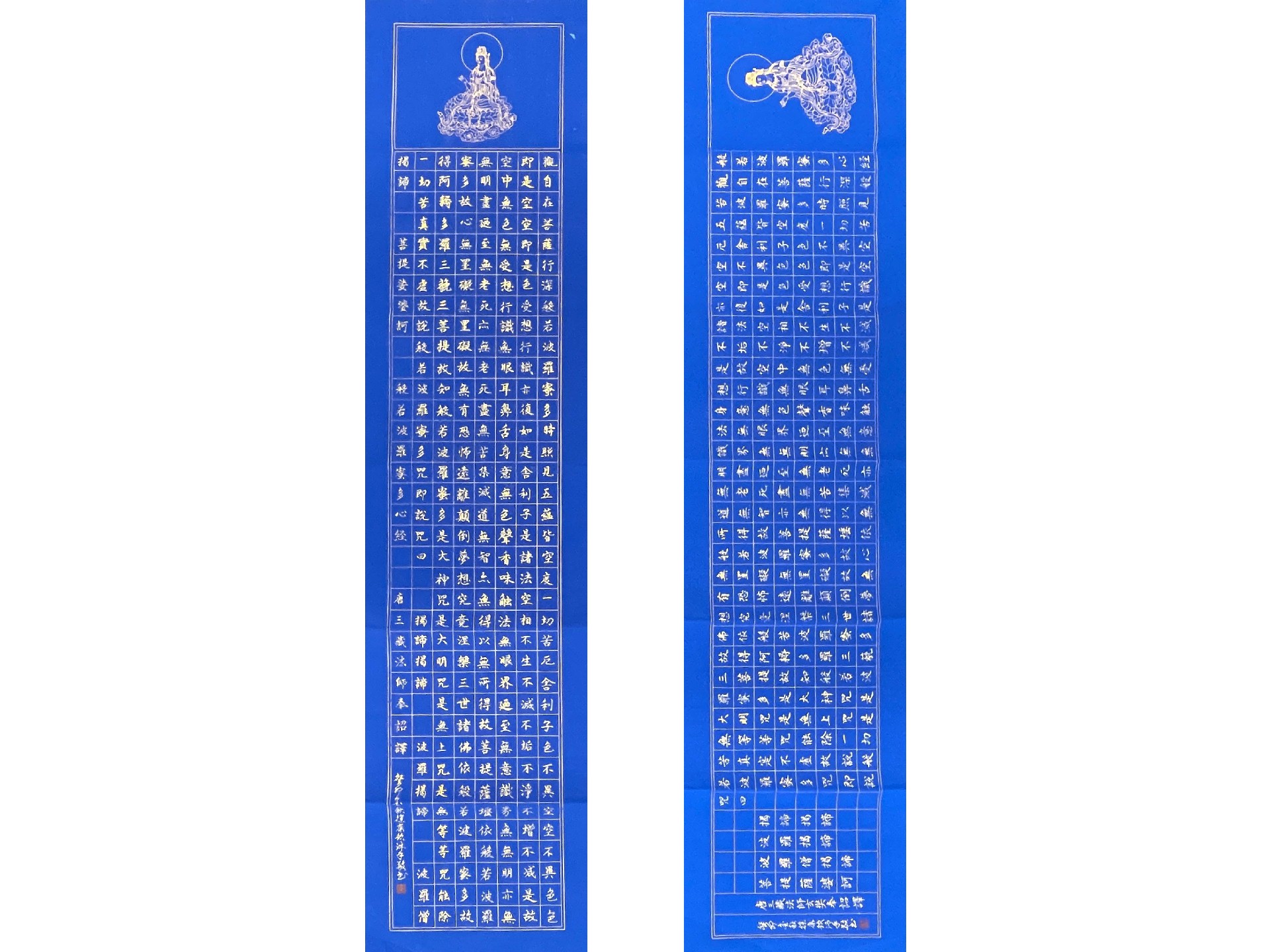 佛经.jpg
