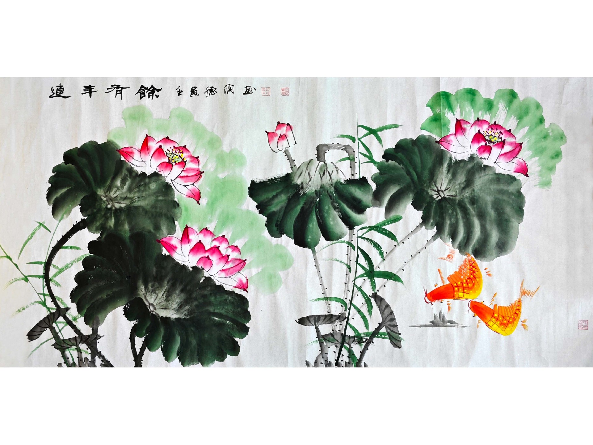 l莲年有余.jpg