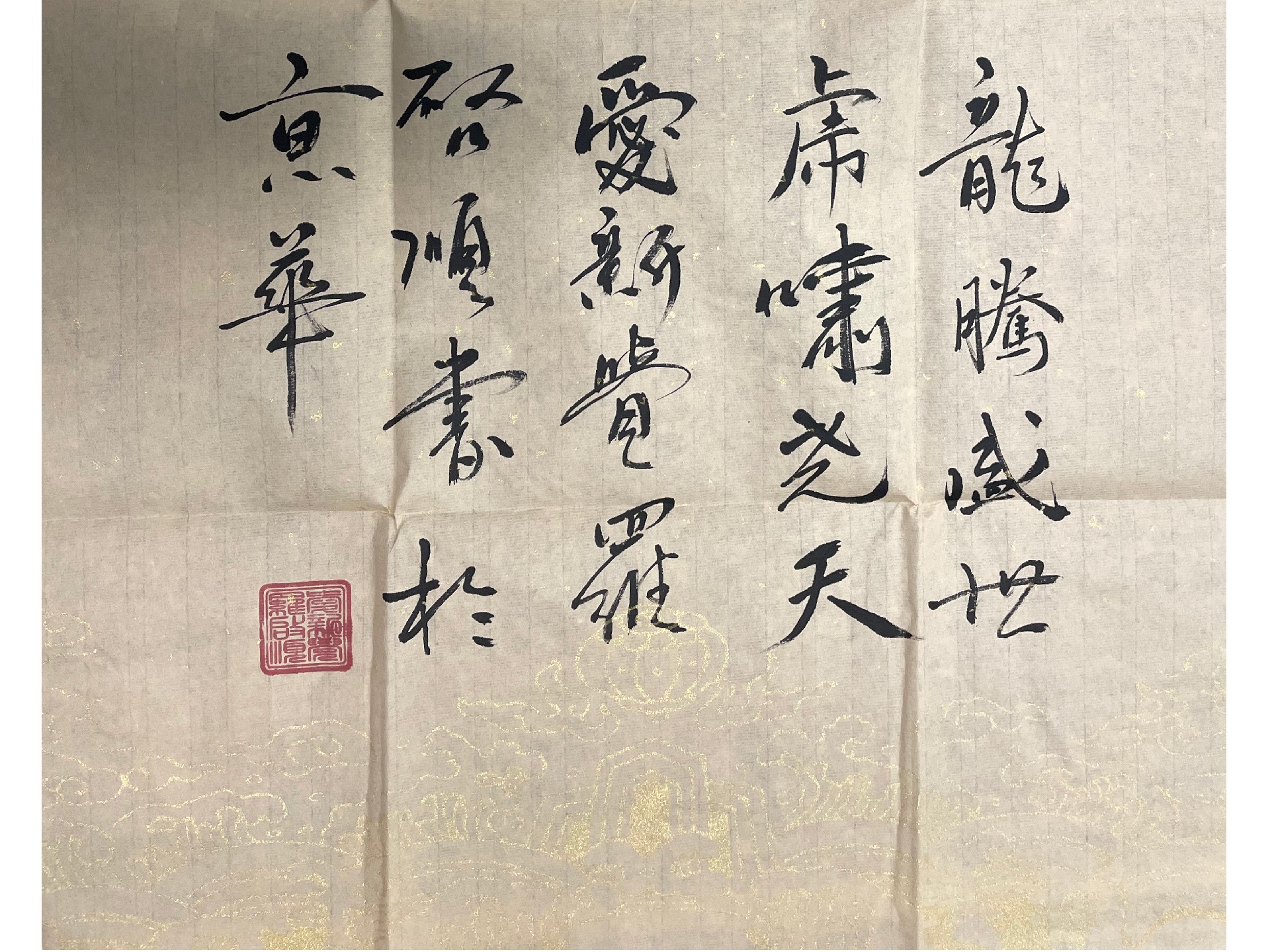 21345 中华邮币龙头80珍(下有一套瓷器) (3).jpg