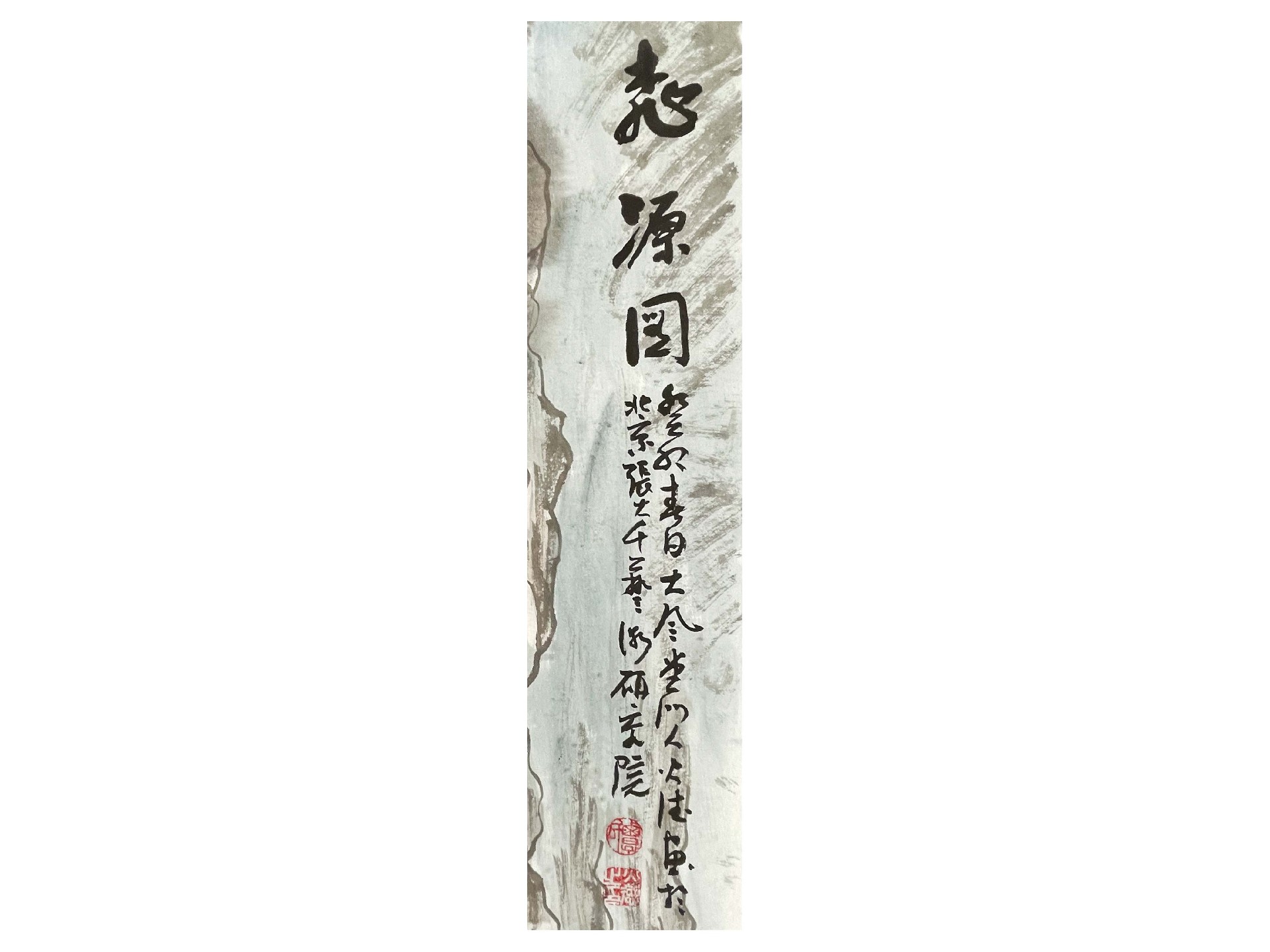 志源图3.jpg