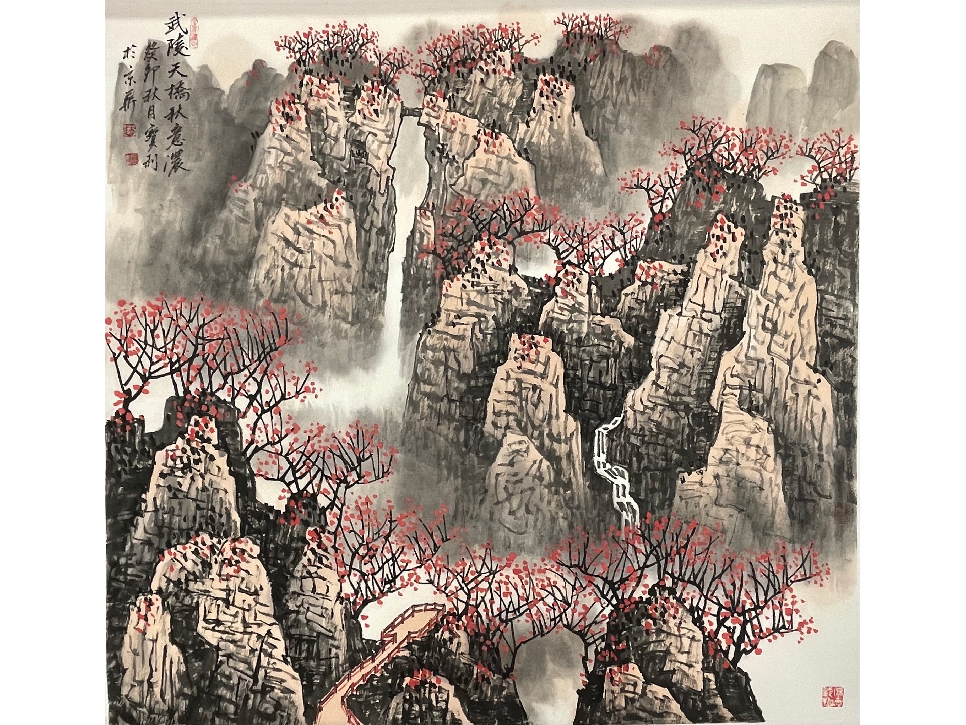 21385 山水画 (2).jpg