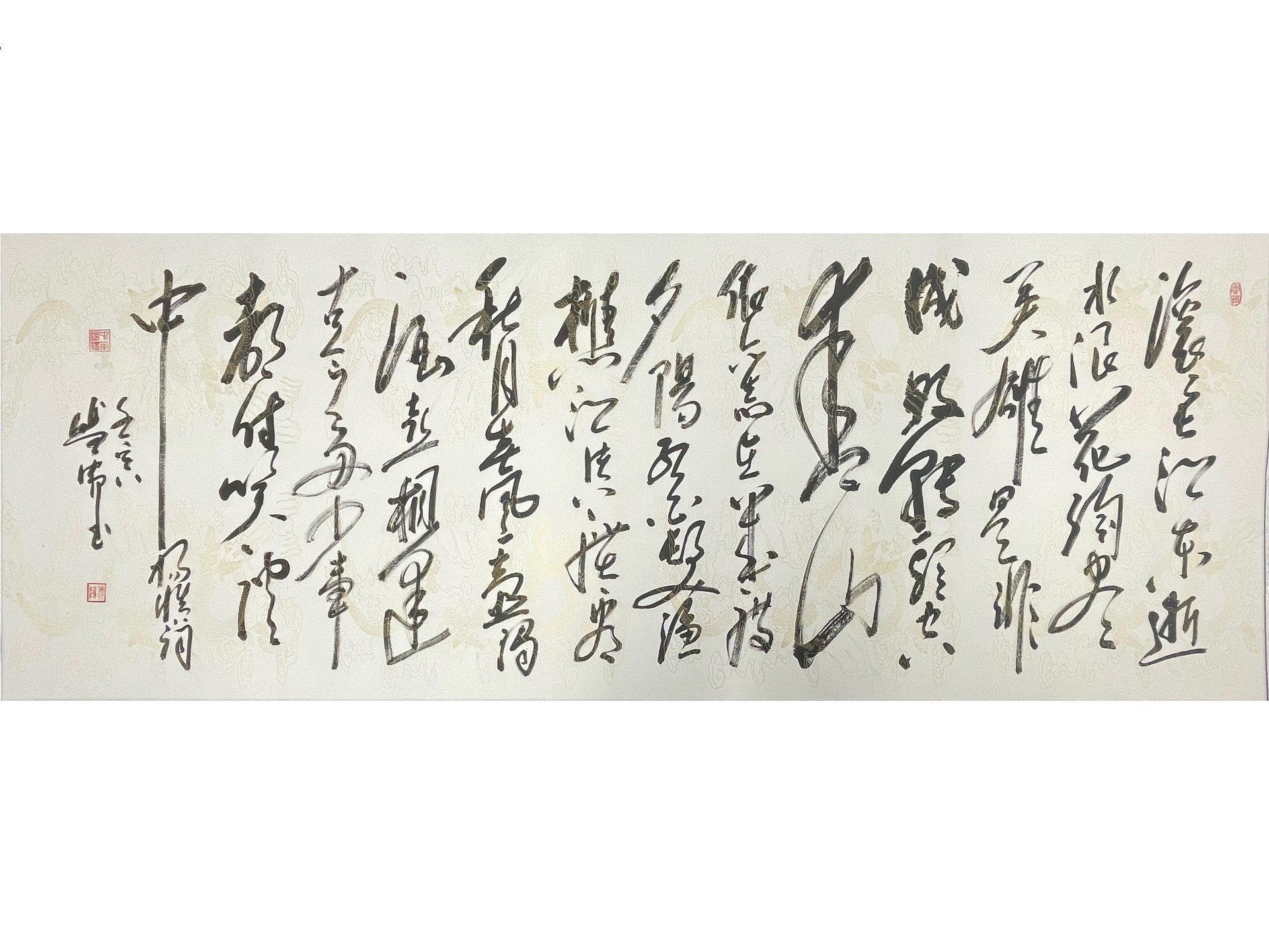 22078 临江仙·字 (1).jpg