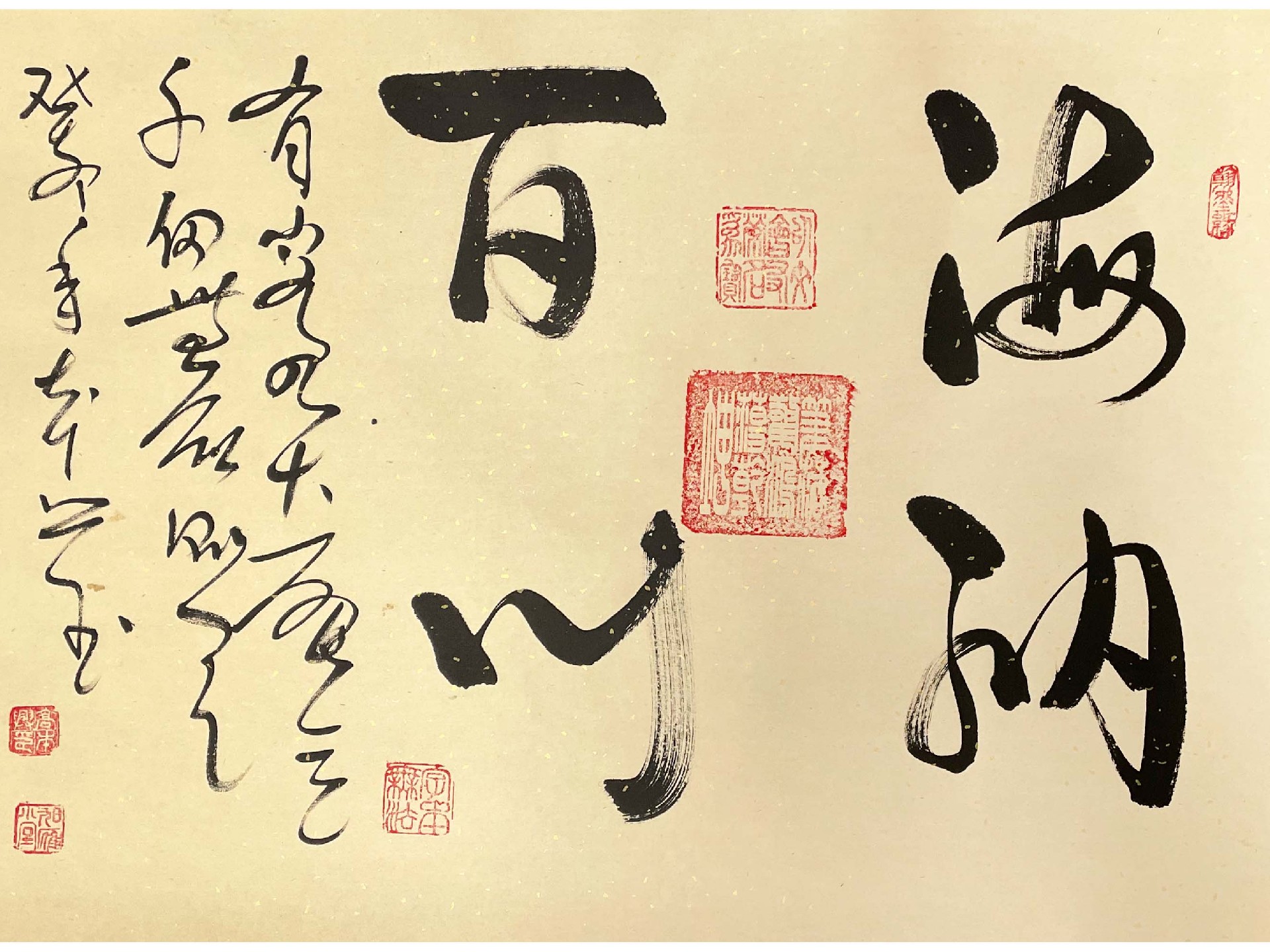 名家雅集.jpg
