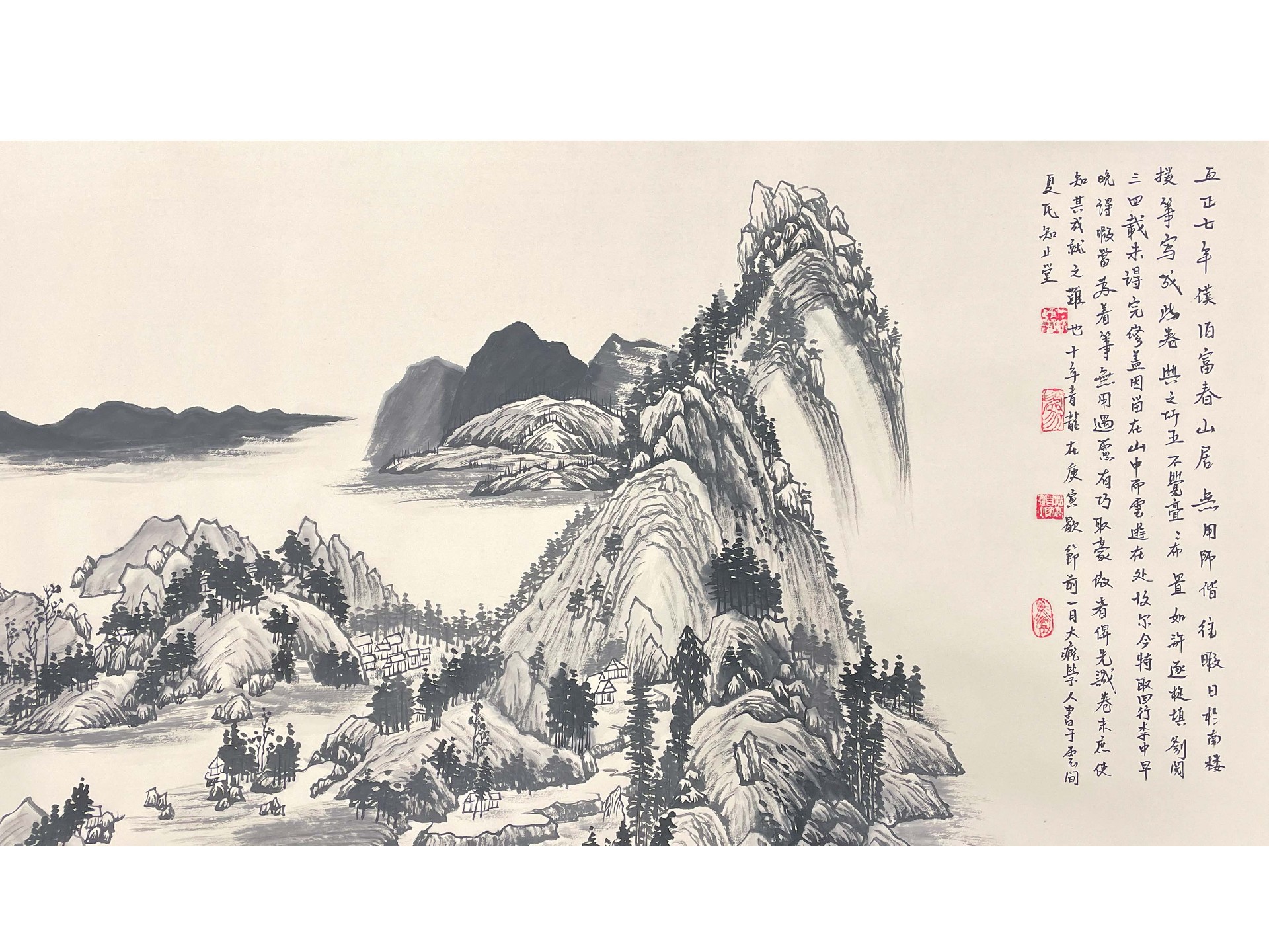 富春山居图2.jpg
