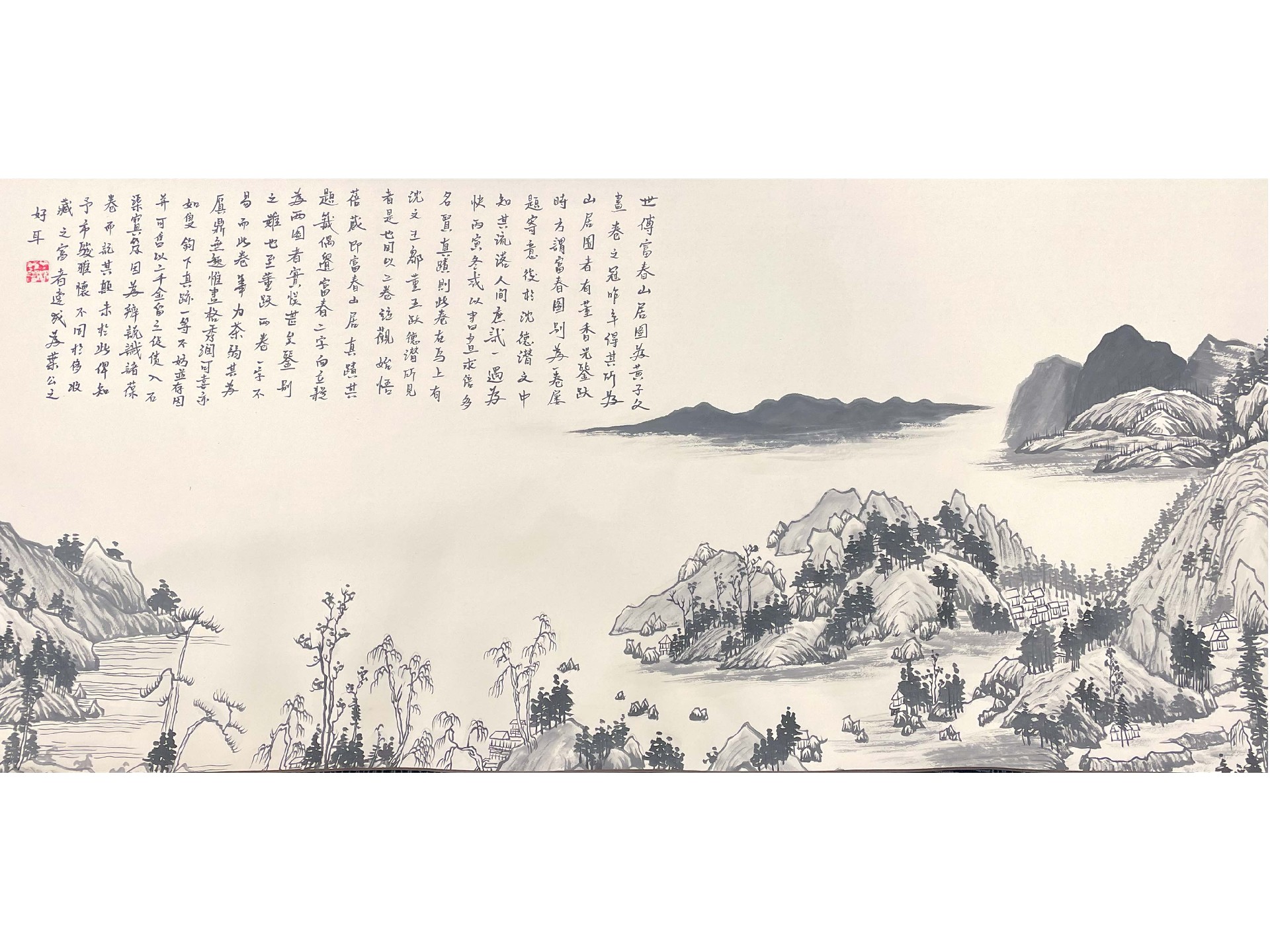 富春山居图3.jpg