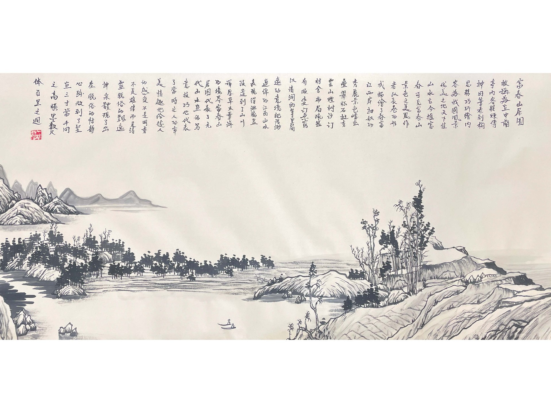 富春山居图6.jpg