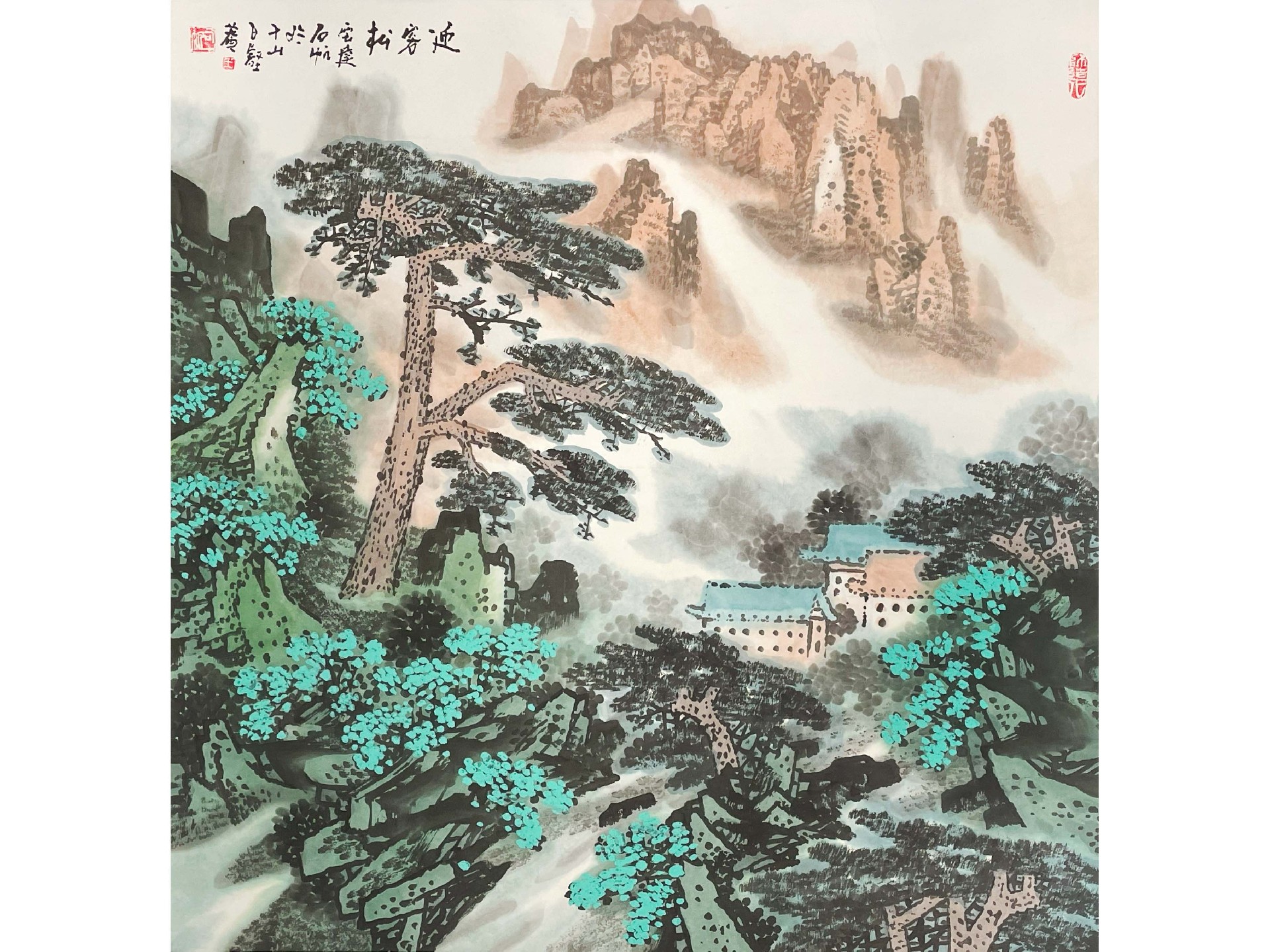 迎客松.jpg