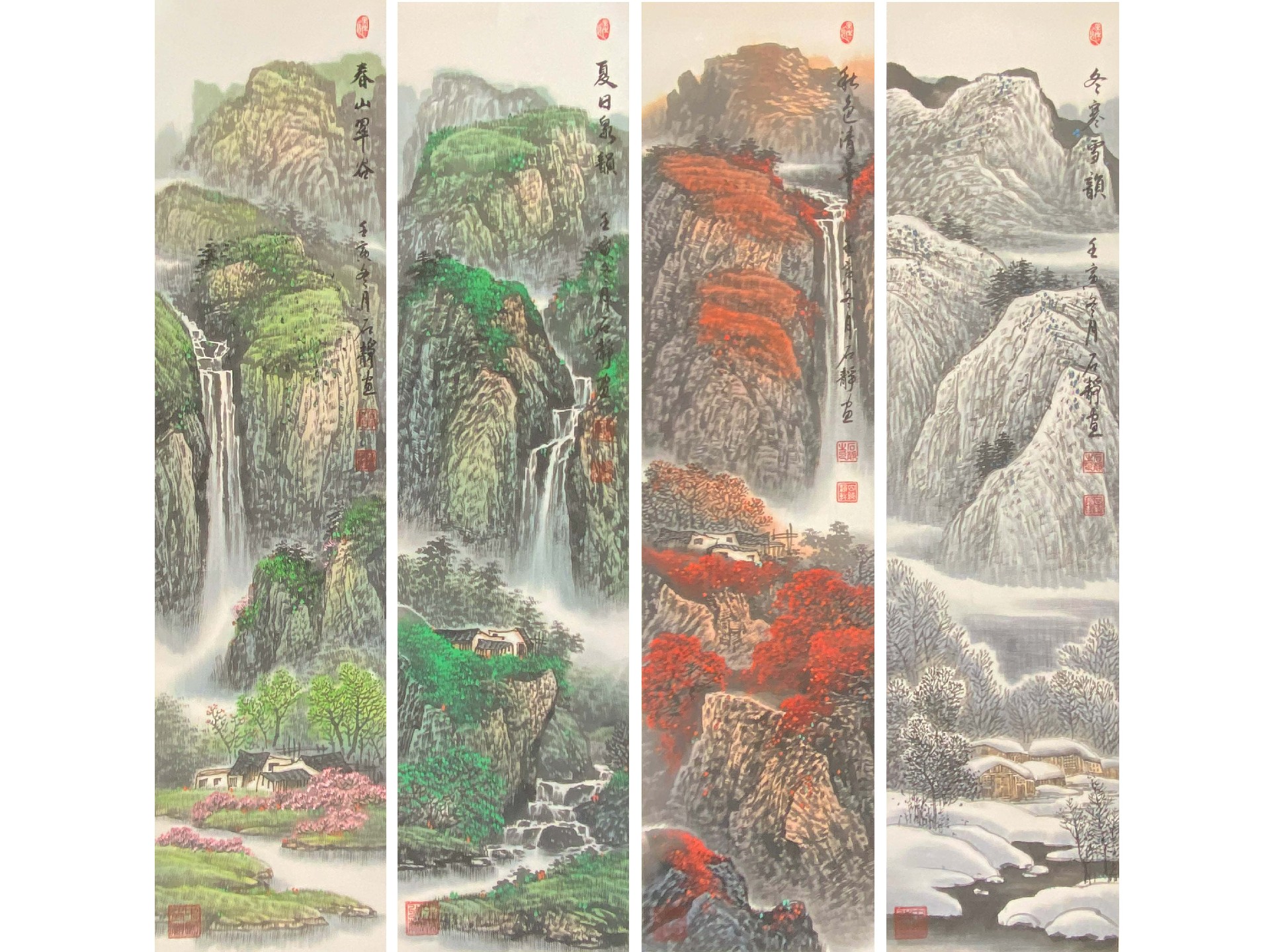 山水四条屏.jpg